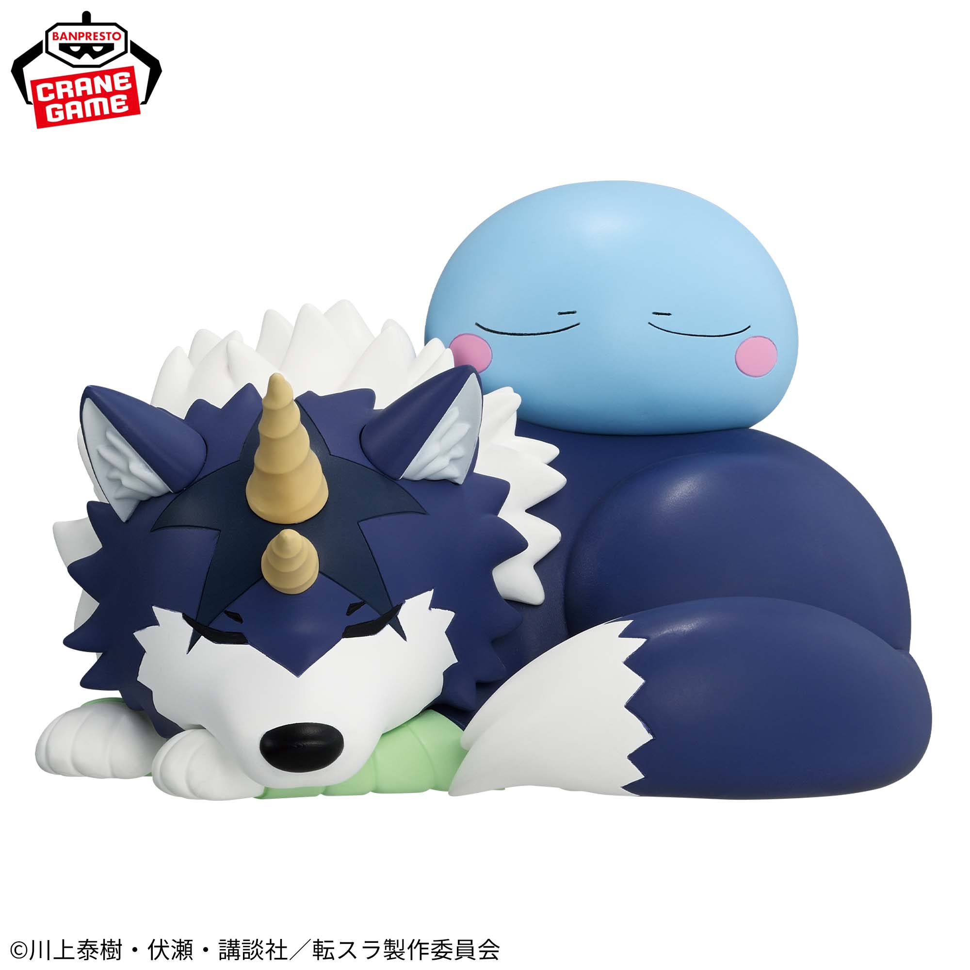 Tensei Shitara Slime Datta Ken - Ranga - Rimuru Tempest - Sofubi Figure (Bandai Spirits)