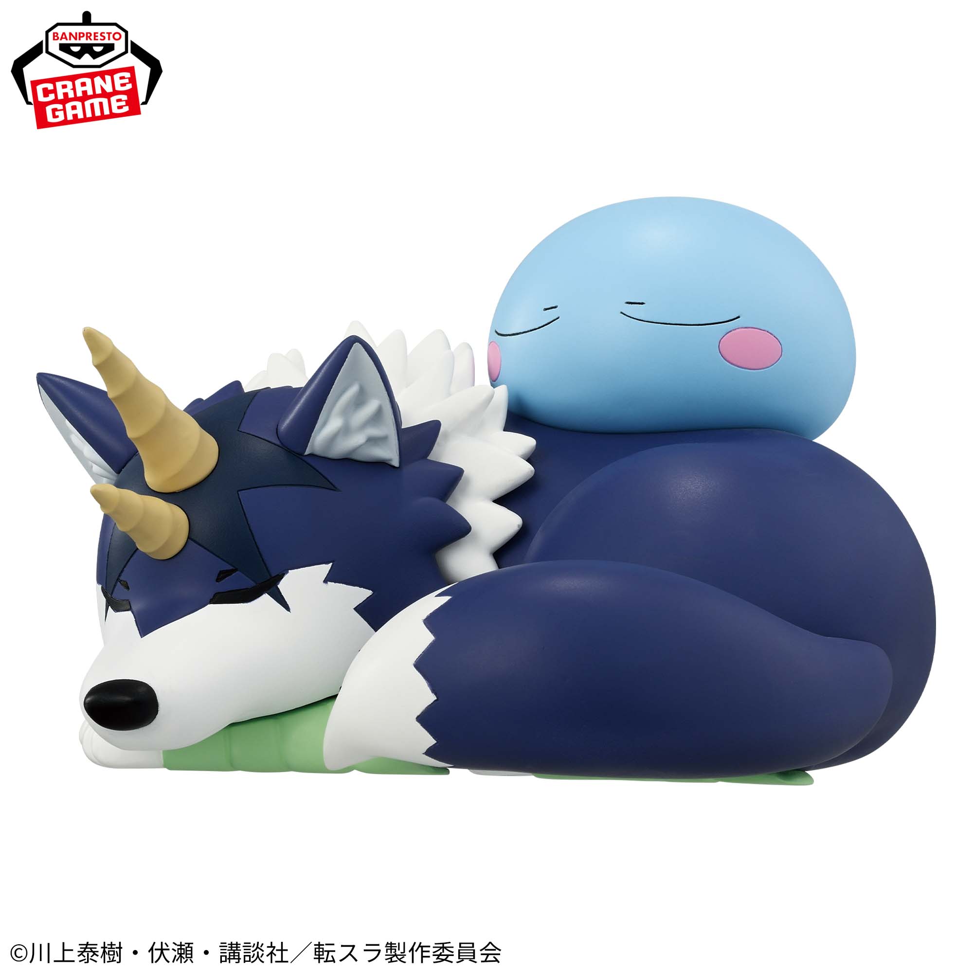 Tensei Shitara Slime Datta Ken - Ranga - Rimuru Tempest - Sofubi Figure (Bandai Spirits)