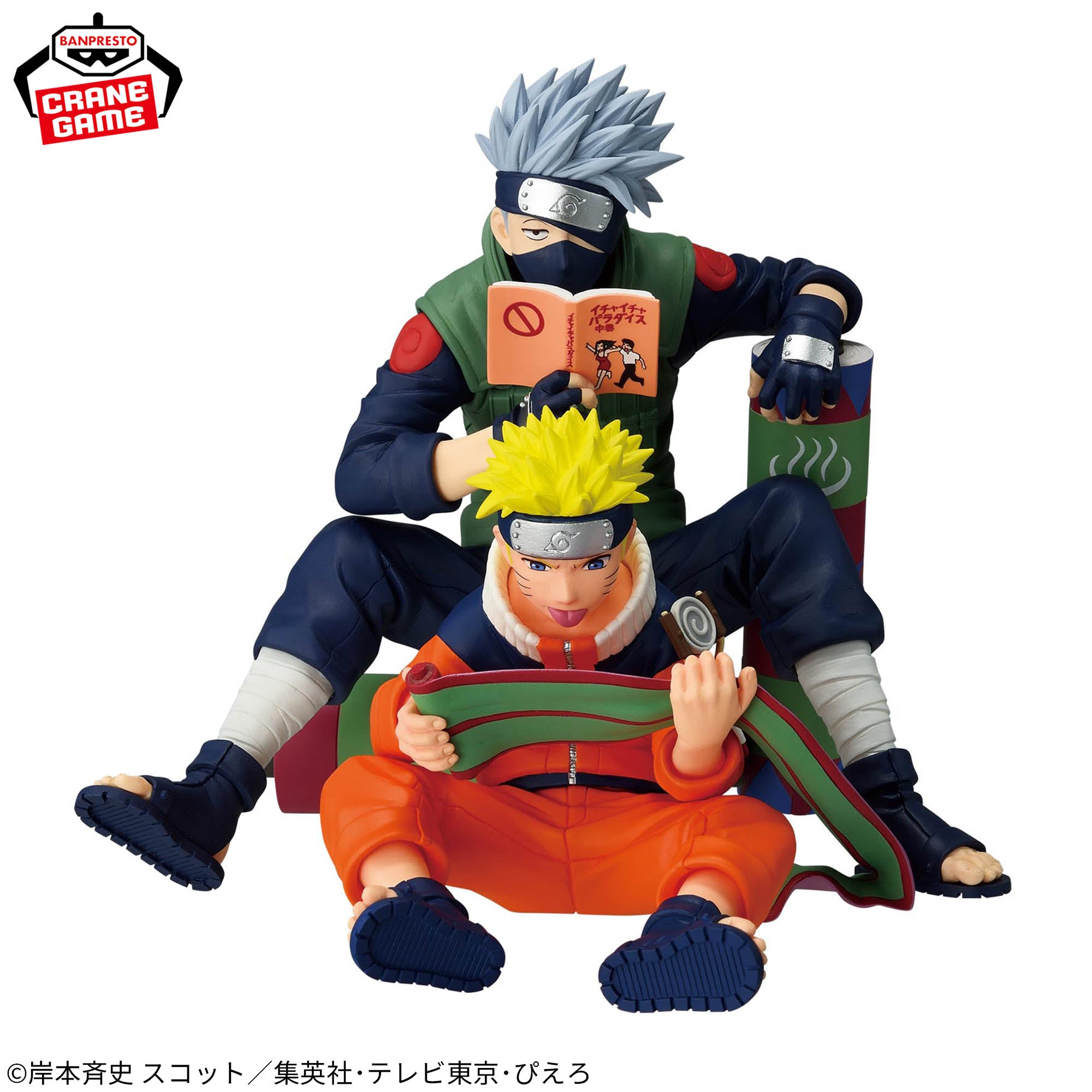 Naruto - Hatake Kakashi - Naruto 72 Series, 03 (Bandai Spirits)