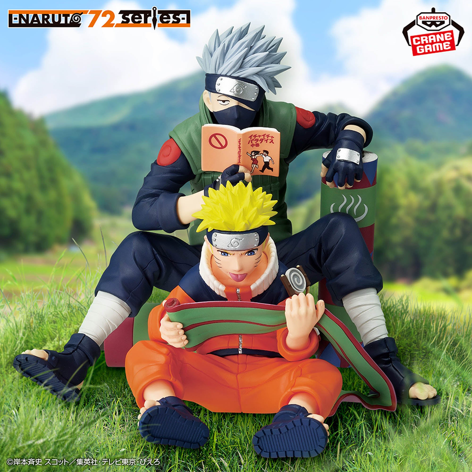 Naruto - Hatake Kakashi - Naruto 72 Series, 03 (Bandai Spirits)