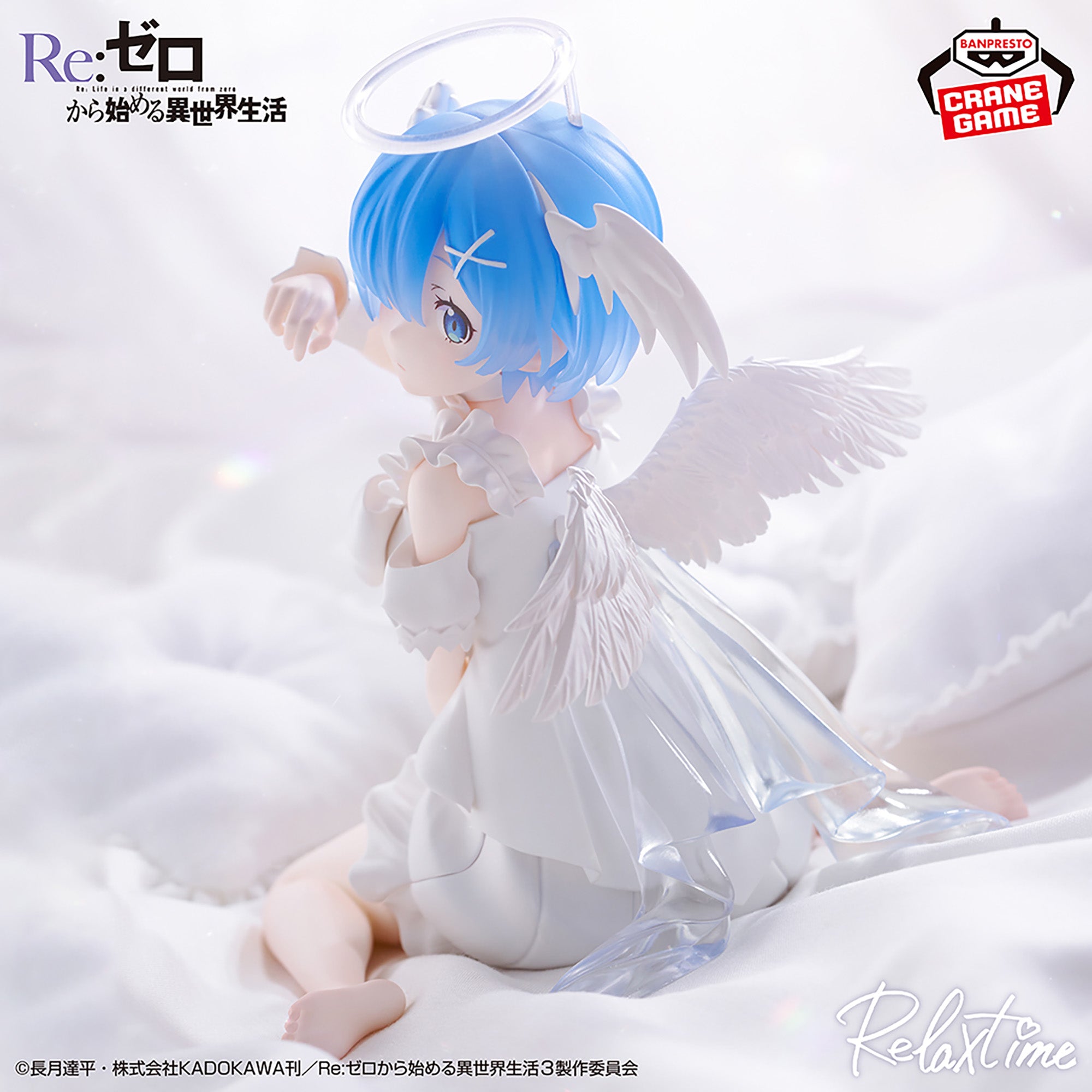 Re:Zero Kara Hajimeru Isekai Seikatsu - Rem - Relax Time - Sweet Angel Ver. (Bandai Spirits)
