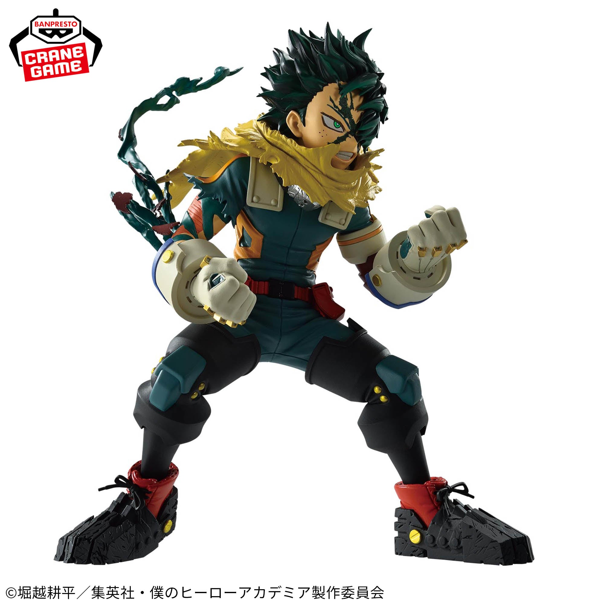 Boku no Hero Academia - Midoriya Izuku - Final Season (Bandai Spirits)