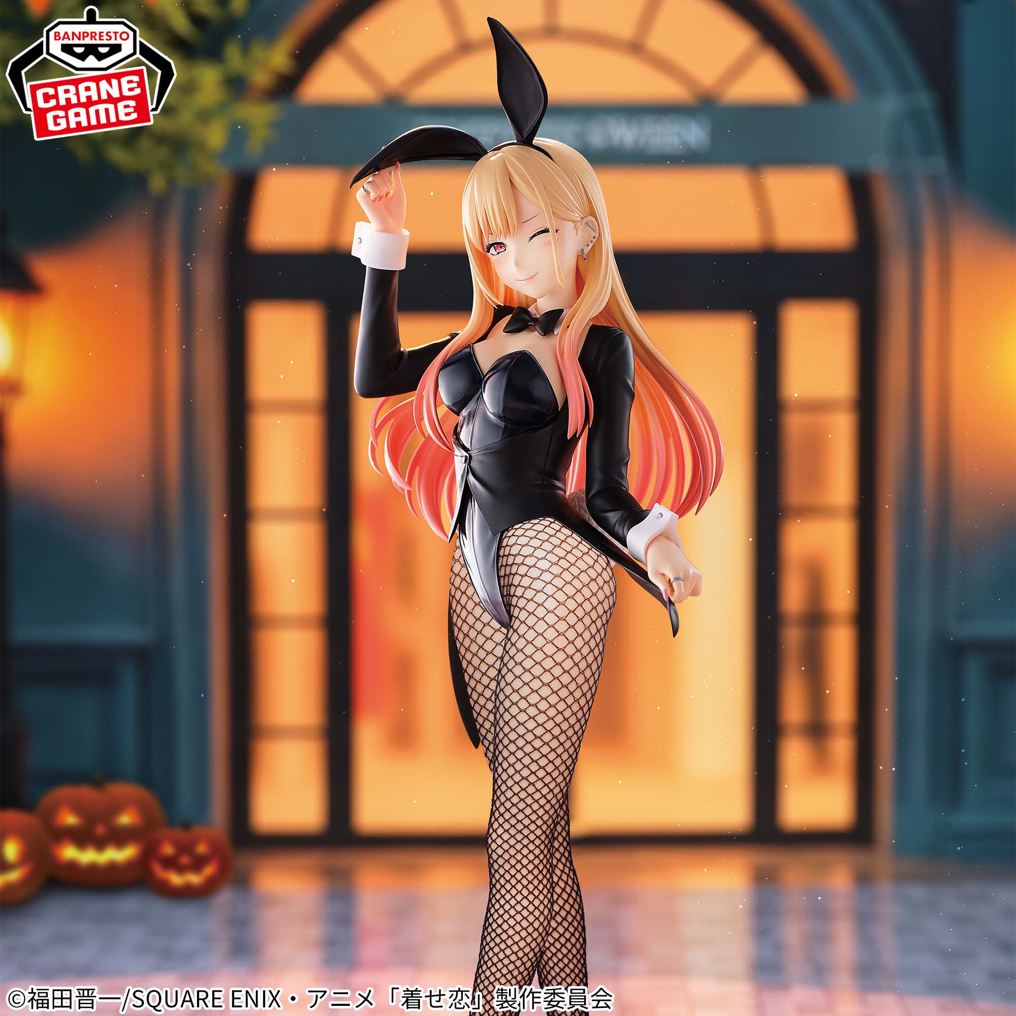 Sono Bisque Doll wa Koi o Suru 2 - Kitagawa Marin - Glitter & Glamours - Halloween Bunny ver. (Bandai Spirits)