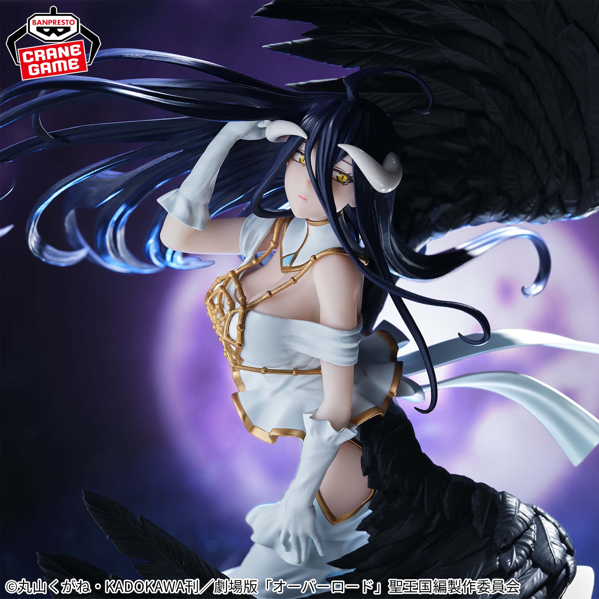 Overlord - Albedo - Banpresto Evolve - Empress of Darkness (Bandai Spirits)