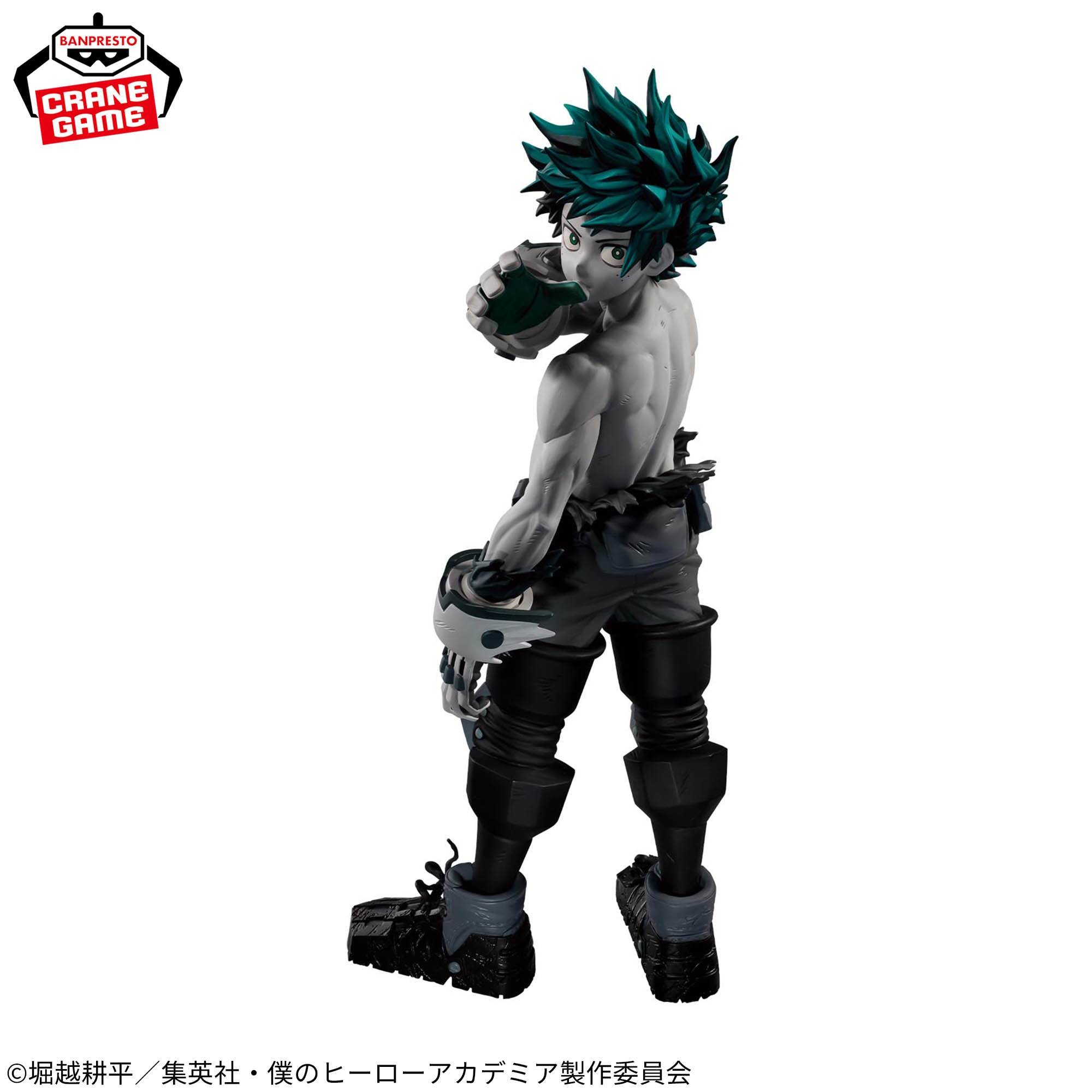 Boku no Hero Academia - Midoriya Izuku - Noir Edge Collection (Bandai Spirits)