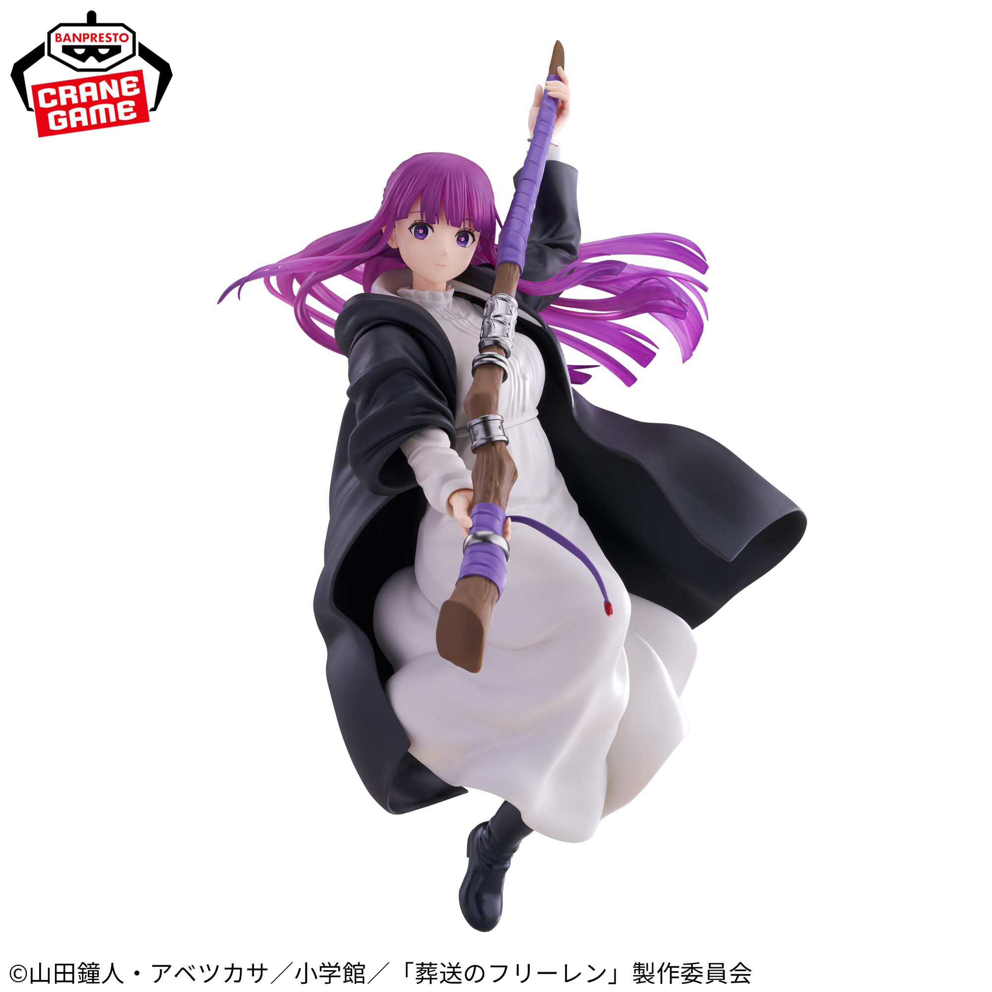 Sousou no Frieren - Fern - Maximatic (Bandai Spirits)