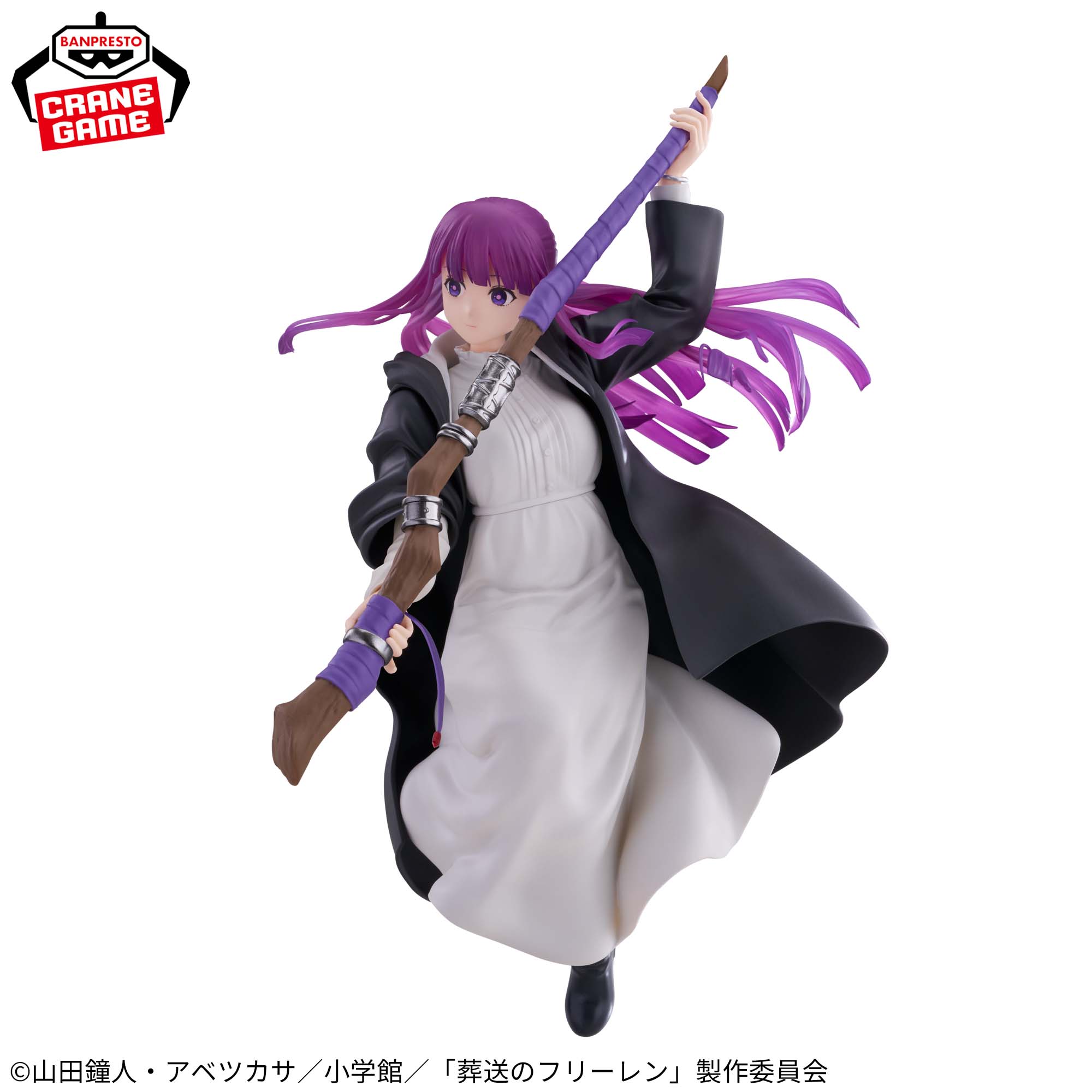 Sousou no Frieren - Fern - Maximatic (Bandai Spirits)