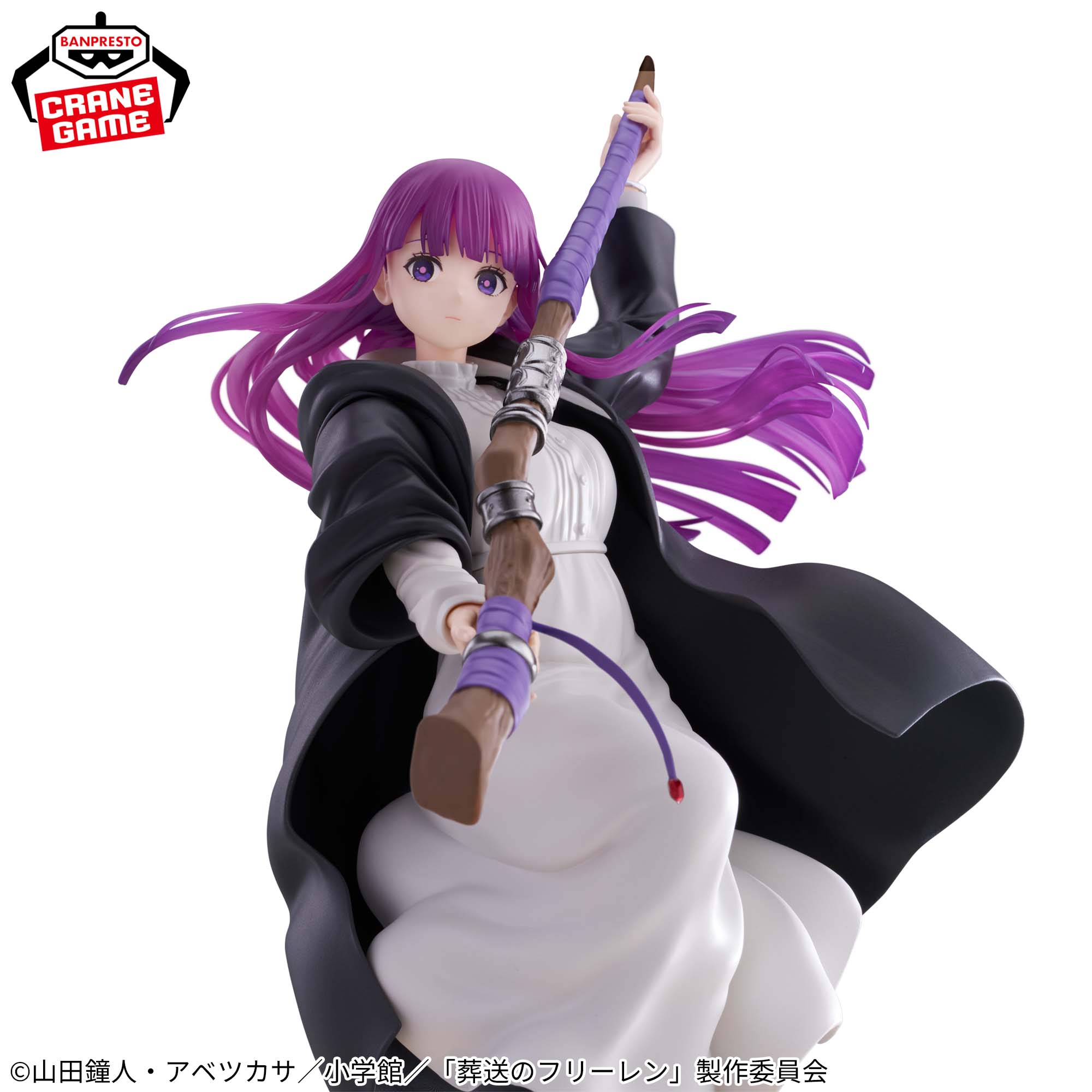 Sousou no Frieren - Fern - Maximatic (Bandai Spirits)