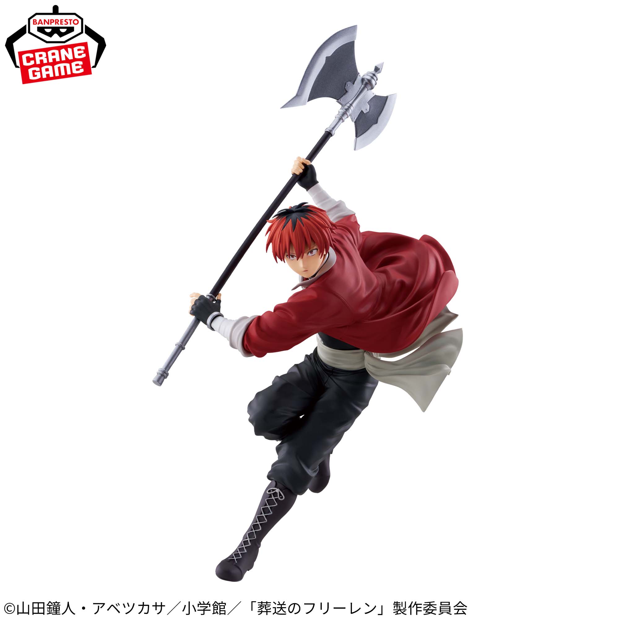 Sousou no Frieren - Stark - Maximatic (Bandai Spirits)