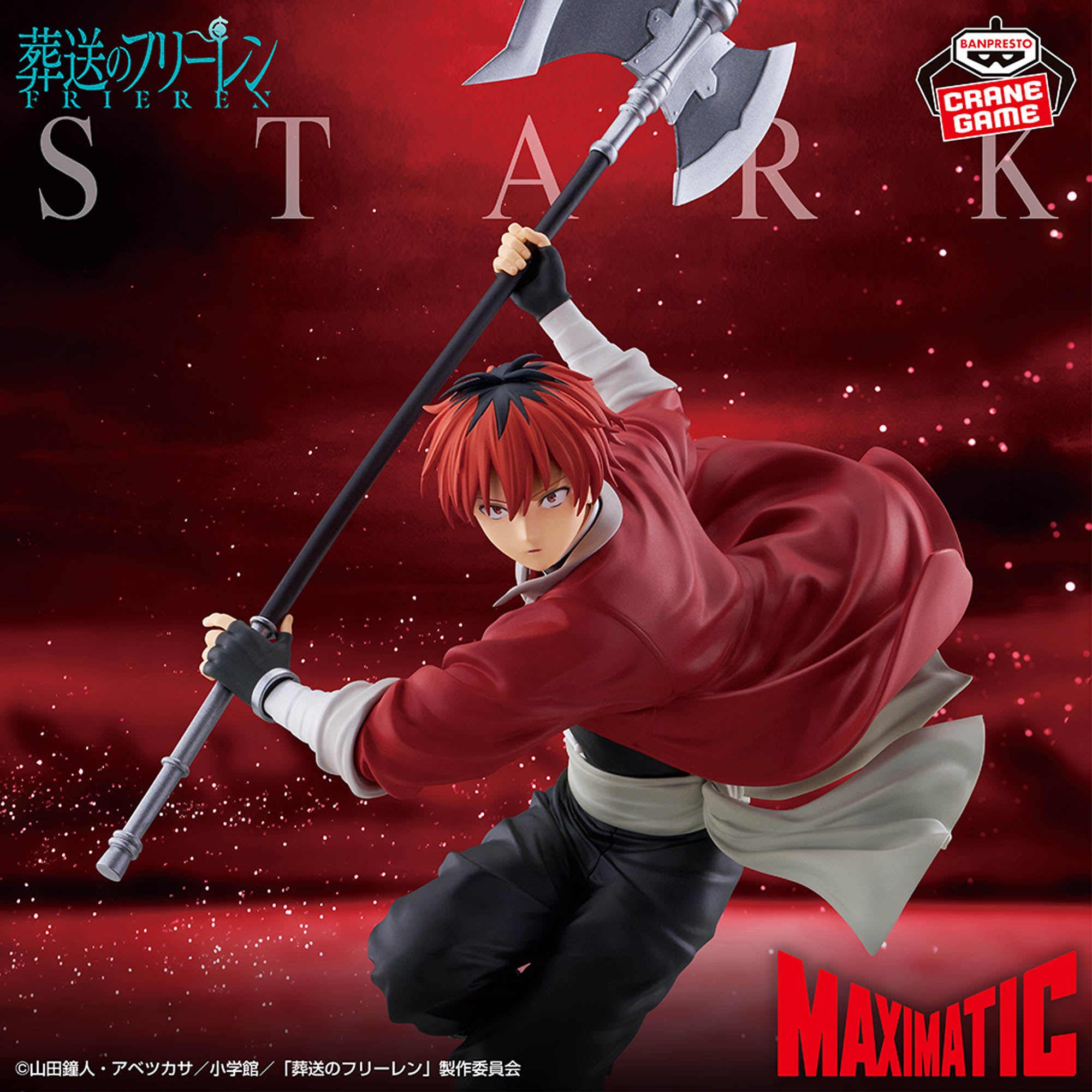 Sousou no Frieren - Stark - Maximatic (Bandai Spirits)