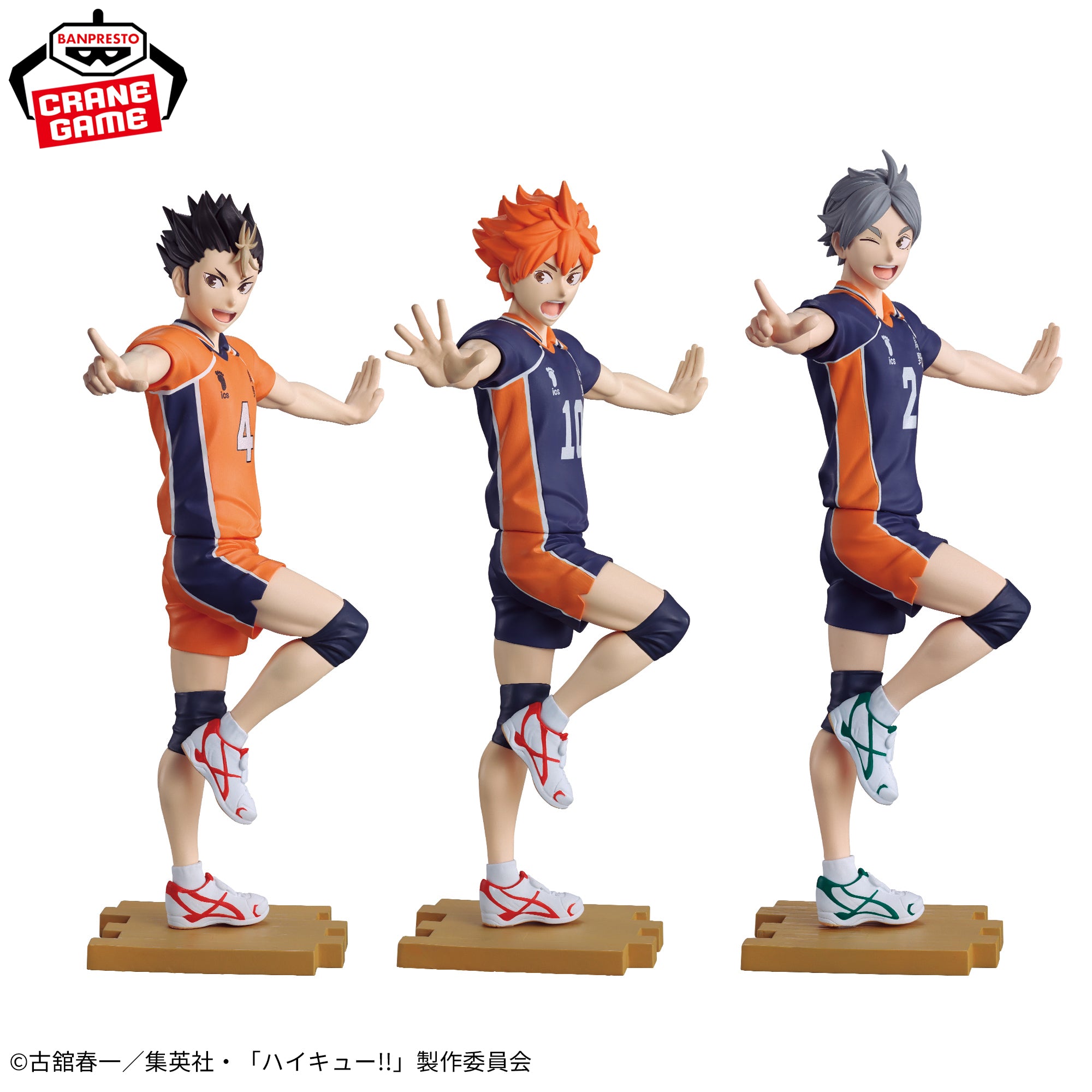 Haikyuu!! - Hinata - Nishinoya - Sugawara - Ippon Nice Serve!! (Bandai Spirits)