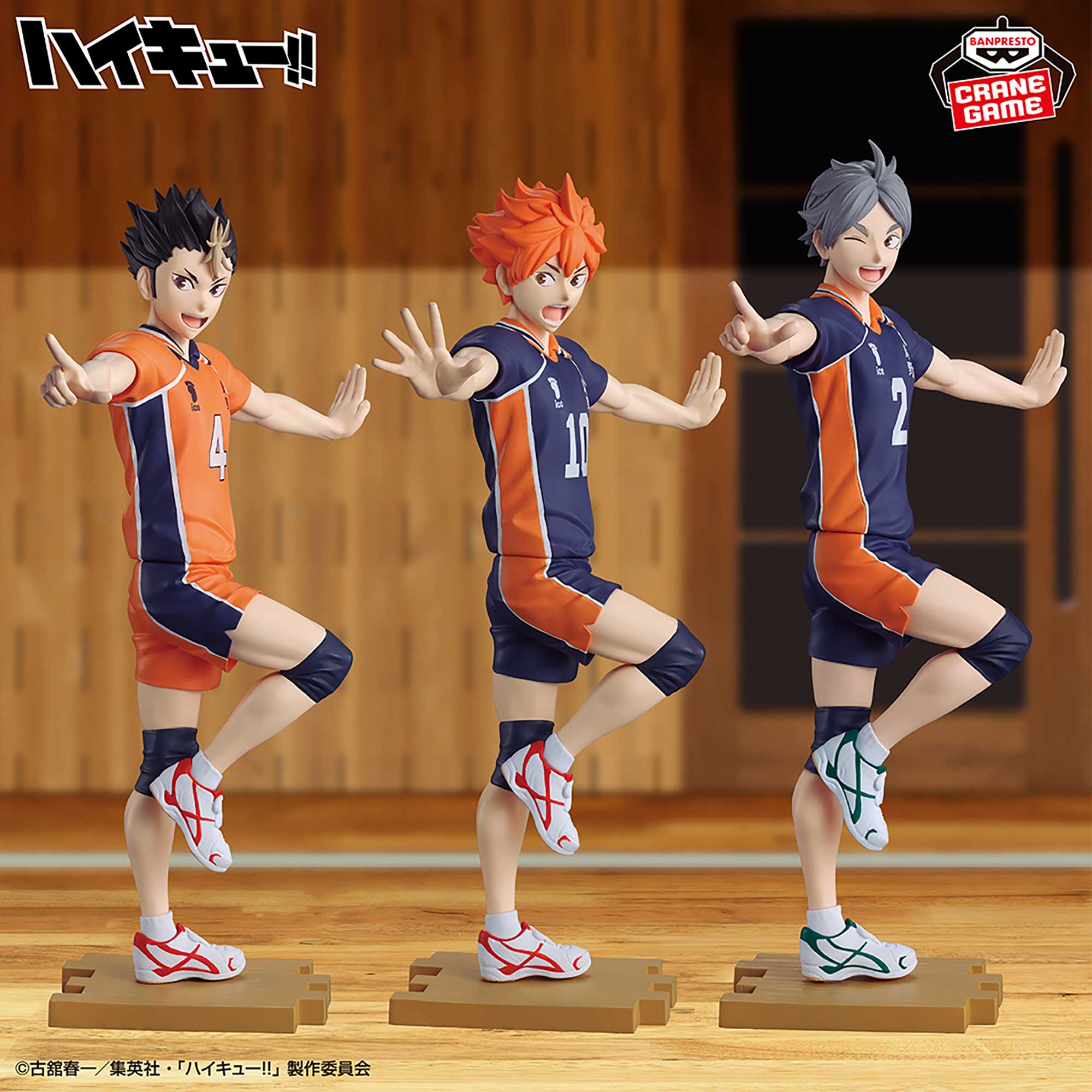 Haikyuu!! - Hinata - Nishinoya - Sugawara - Ippon Nice Serve!! (Bandai Spirits)