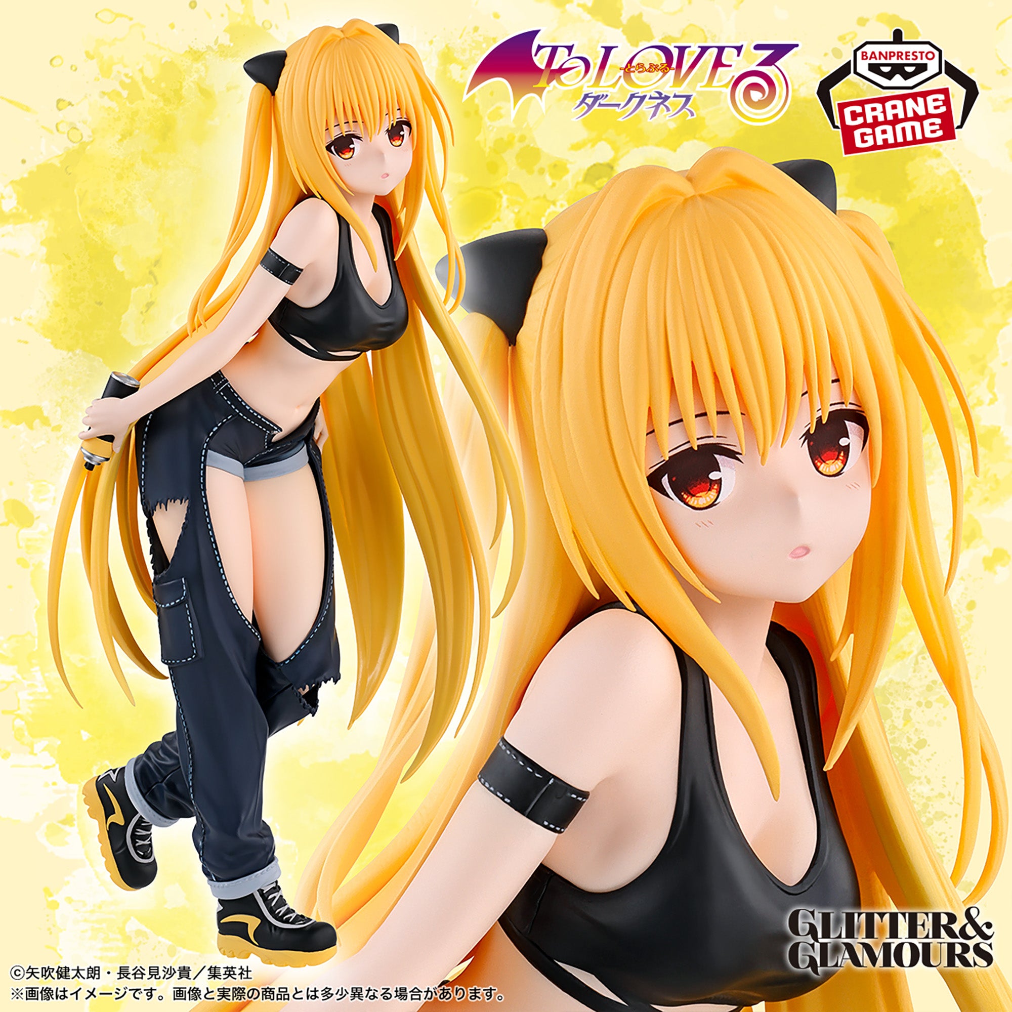 To LOVEru Darkness - Konjiki no Yami - Glitter & Glamours - Street ver. (Bandai Spirits)
