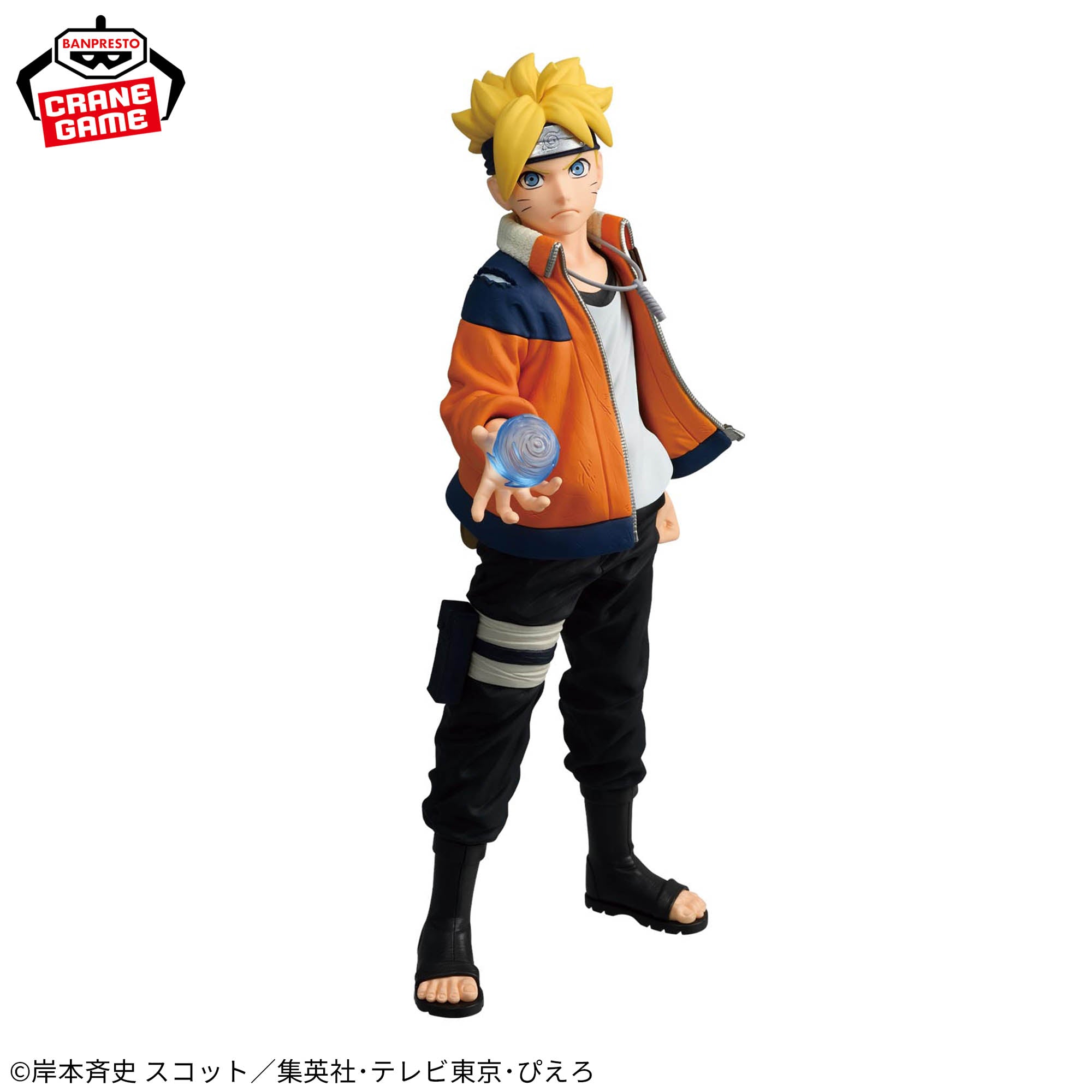 Boruto: Naruto Next Generations - Uzumaki Boruto - Ninkai Zoukei Retsuden (Bandai Spirits)