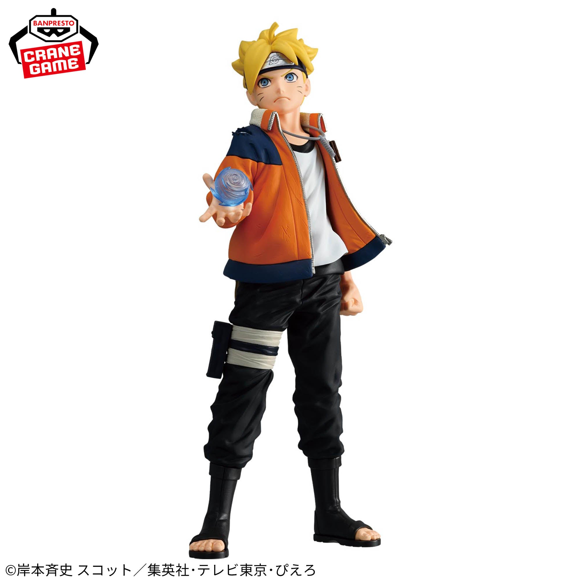 Boruto: Naruto Next Generations - Uzumaki Boruto - Ninkai Zoukei Retsuden (Bandai Spirits)