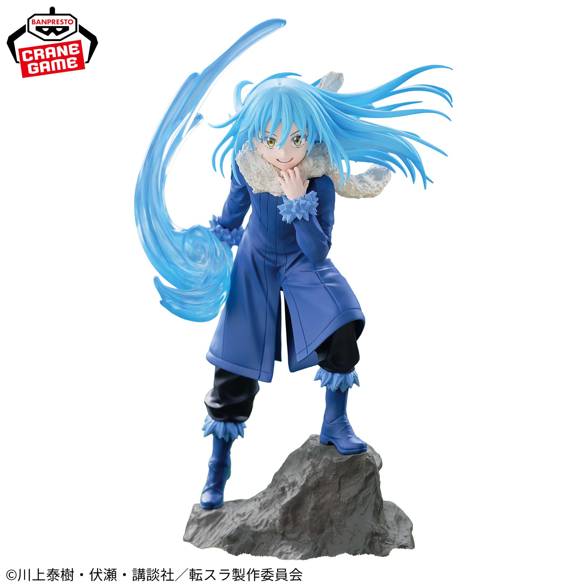 Tensei Shitara Slime Datta Ken - Rimuru Tempest - Espresto - Espresto -Threefold Union- (Bandai Spirits)
