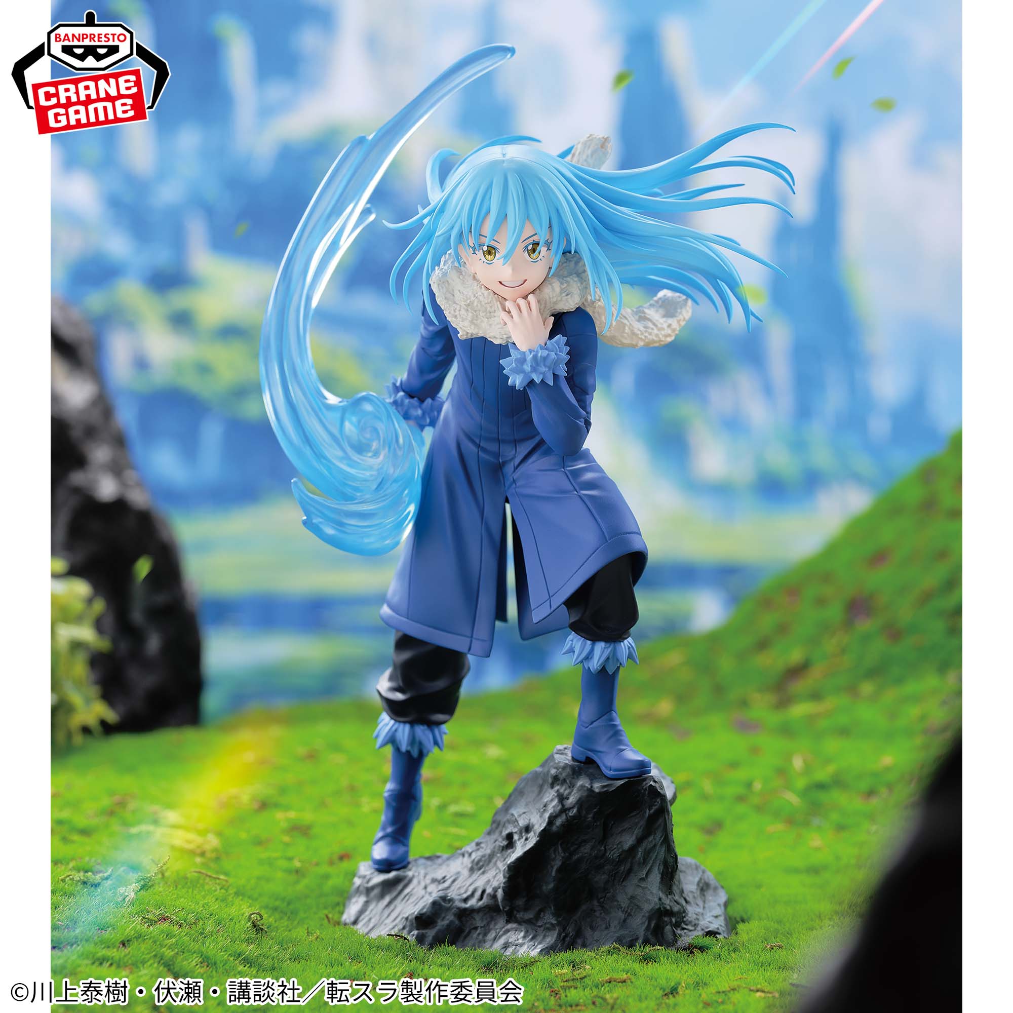 Tensei Shitara Slime Datta Ken - Rimuru Tempest - Espresto - Espresto -Threefold Union- (Bandai Spirits)
