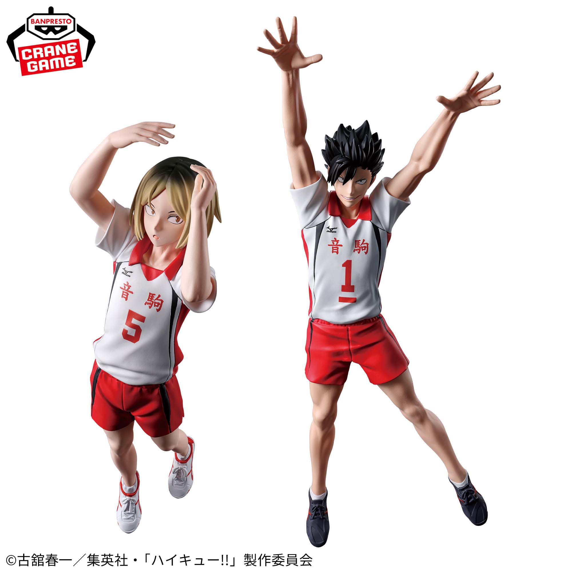 Haikyuu!! - Kuroo Tetsurou, Kozume Kenma - Posing Figure - Second Uniform ver. (Bandai Spirits)