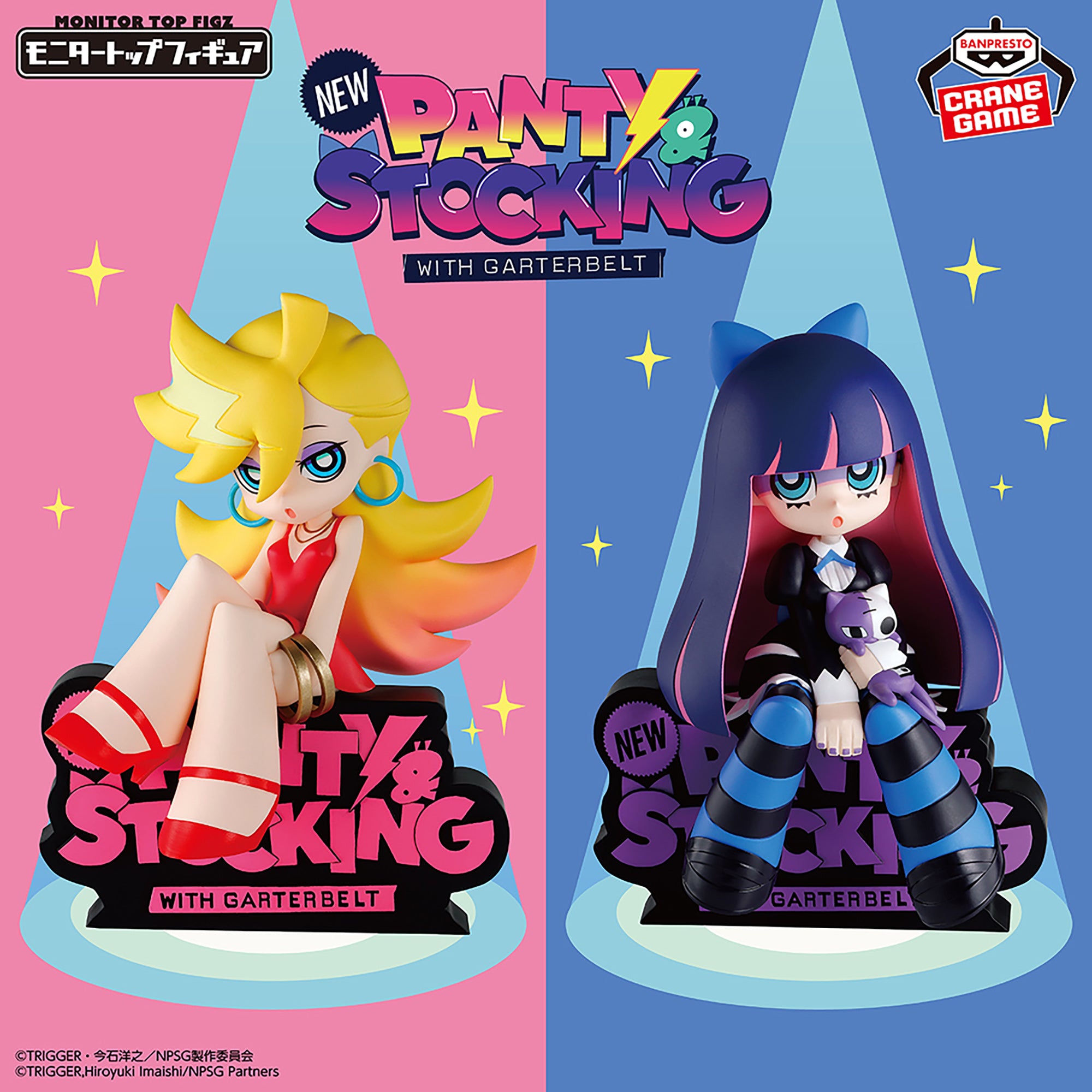 New Panty & Stocking with Garterbelt - Honekoneko - Panty Anarchy - Stocking Anarchy - Monitor Top Figure (Bandai Spirits)