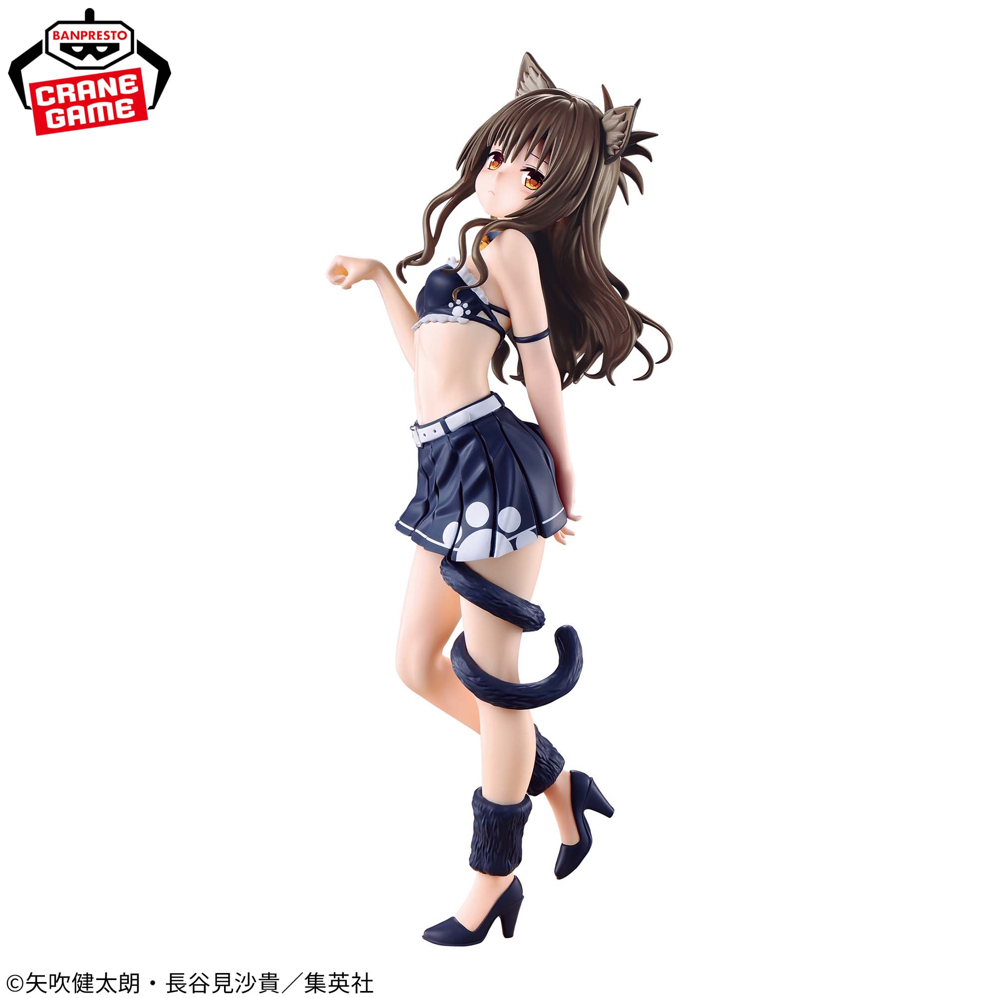 To LOVEru Darkness - Yuuki Mikan - Nyaruzu Collection (Bandai Spirits)