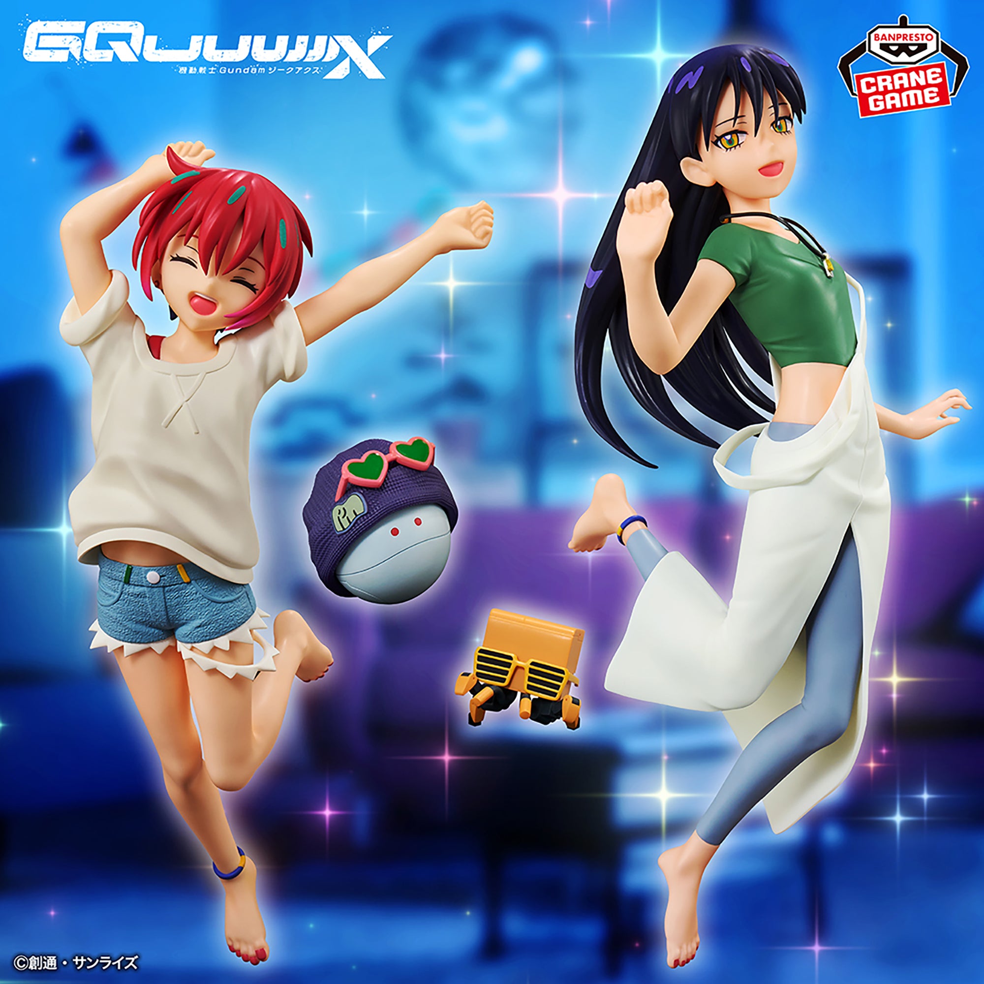 Kidou Senshi Gundam GQuuuuuuX - Nyaan - Amate Yuzuriha - Ending Ver. (Bandai Spirits)