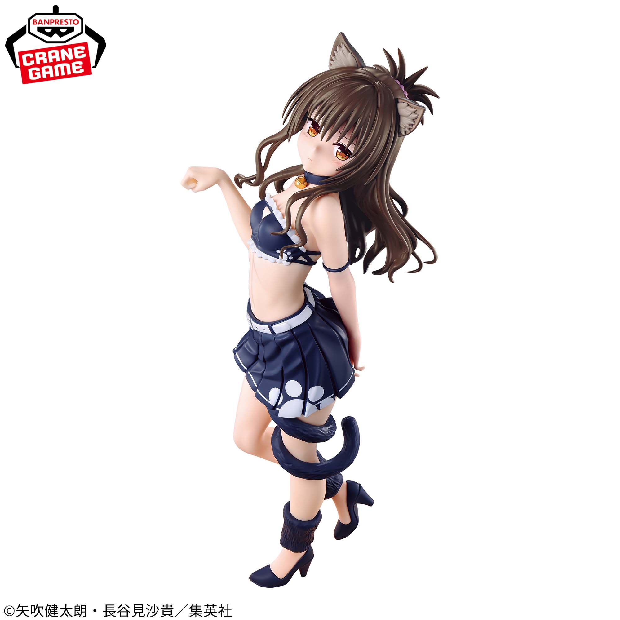 To LOVEru Darkness - Yuuki Mikan - Nyaruzu Collection (Bandai Spirits)