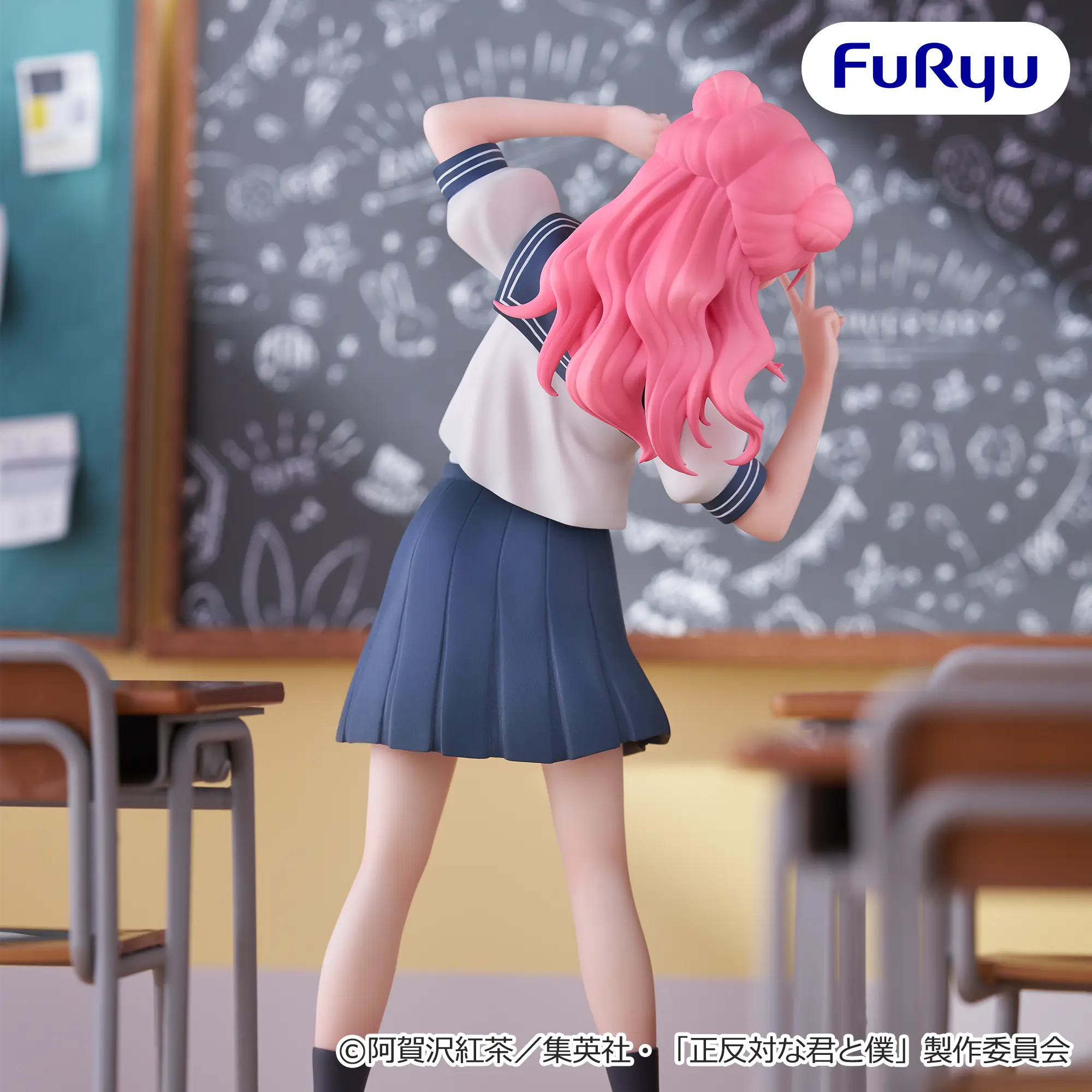 You and I are Polar Opposites - Suzuki Miyu - Muchute (FuRyu)