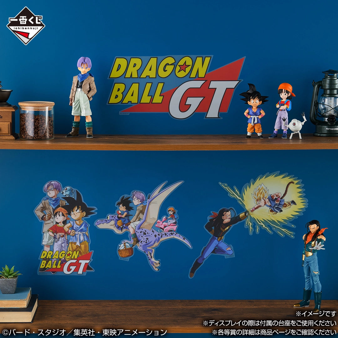 Dragon Ball GT - Son Goku - Ichiban Kuji - Ichiban Kuji Dragon Ball GT (C Prize) - Masterlise (Bandai Spirits)