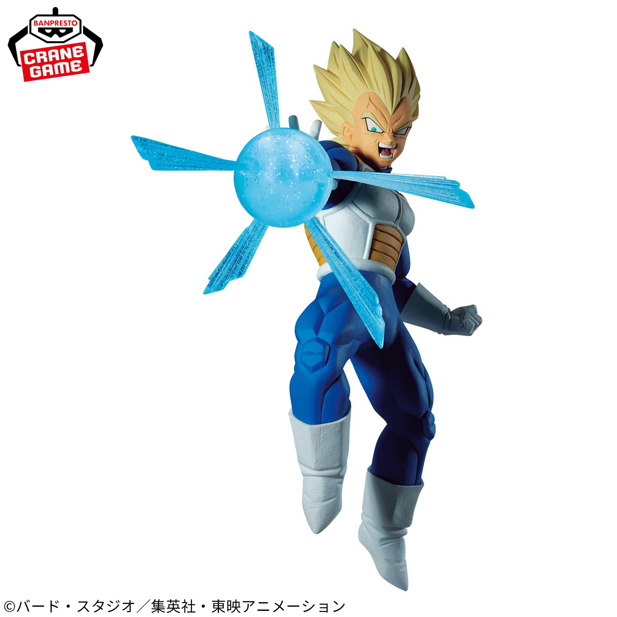 Dragon Ball Z - Vegeta SSJ - GxMateria - II (Bandai Spirits)