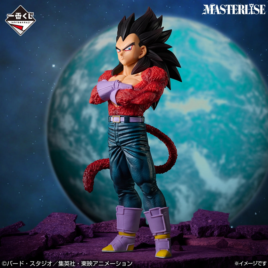 Dragon Ball GT - Vegeta SSJ4 - Ichiban Kuji - Ichiban Kuji Dragon Ball GT (B Prize) - Masterlise (Bandai Spirits)