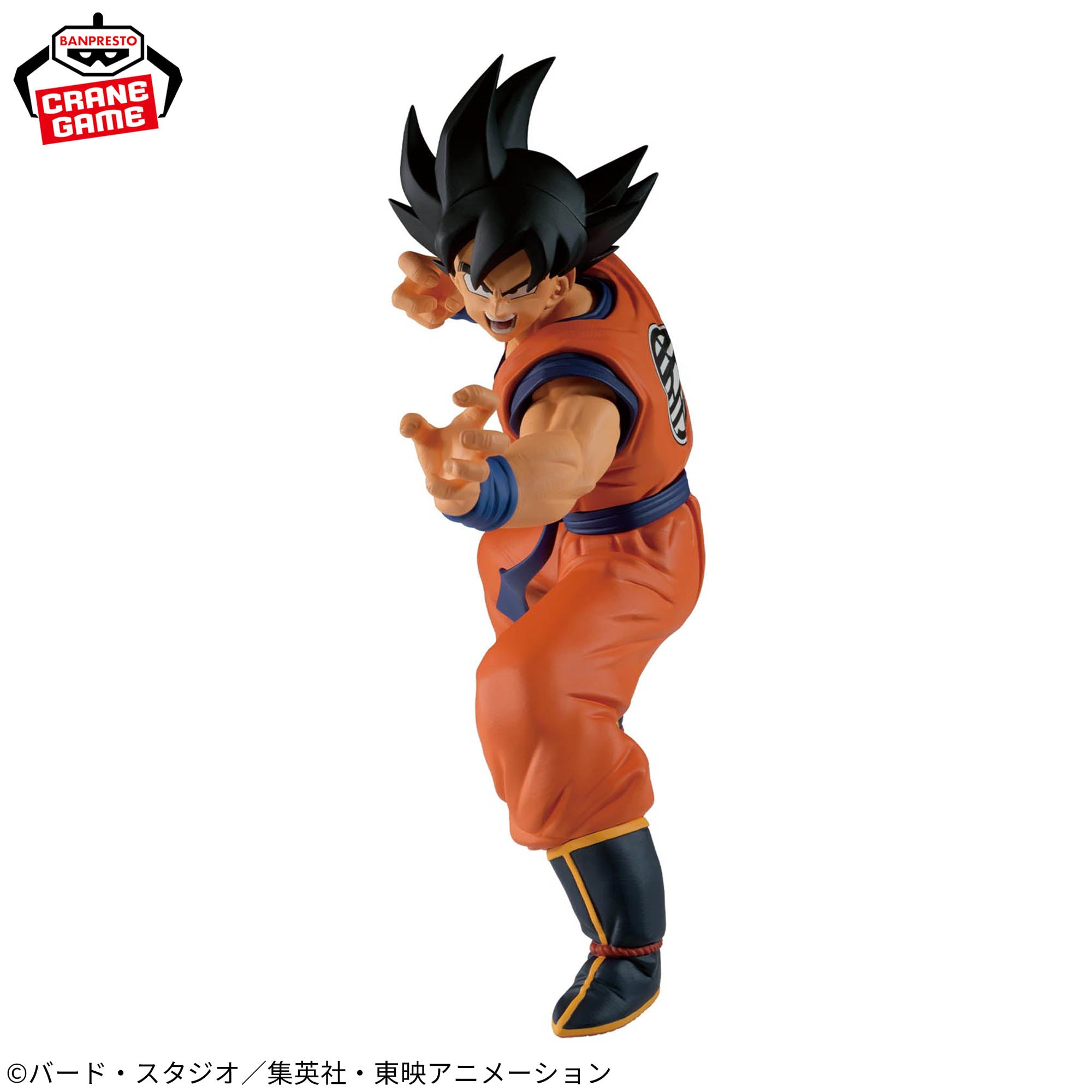 Dragon Ball Z - Son Goku - Match Makers (Bandai Spirits)