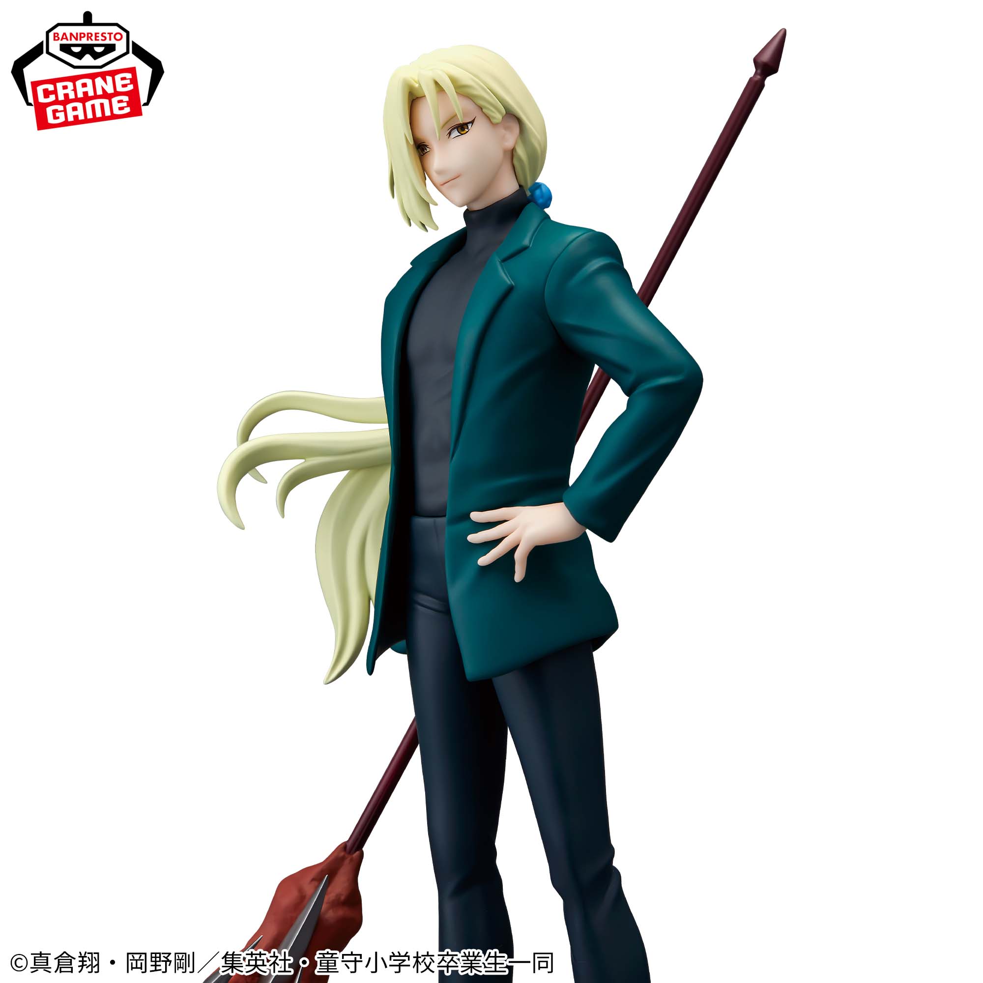 Jigoku Sensei Nube - Tamamo Kyousuke (Bandai Spirits)