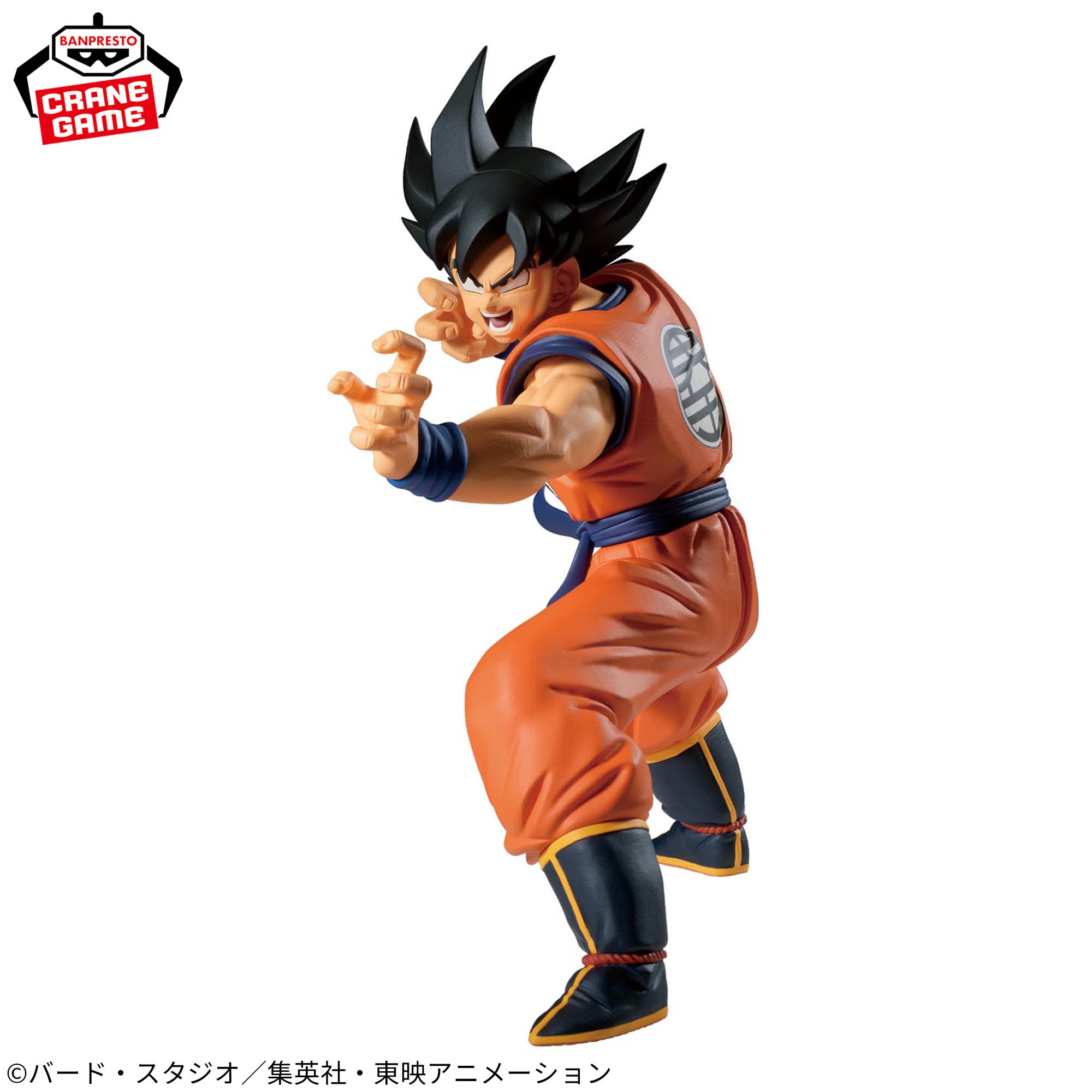 Dragon Ball Z - Son Goku - Match Makers (Bandai Spirits)