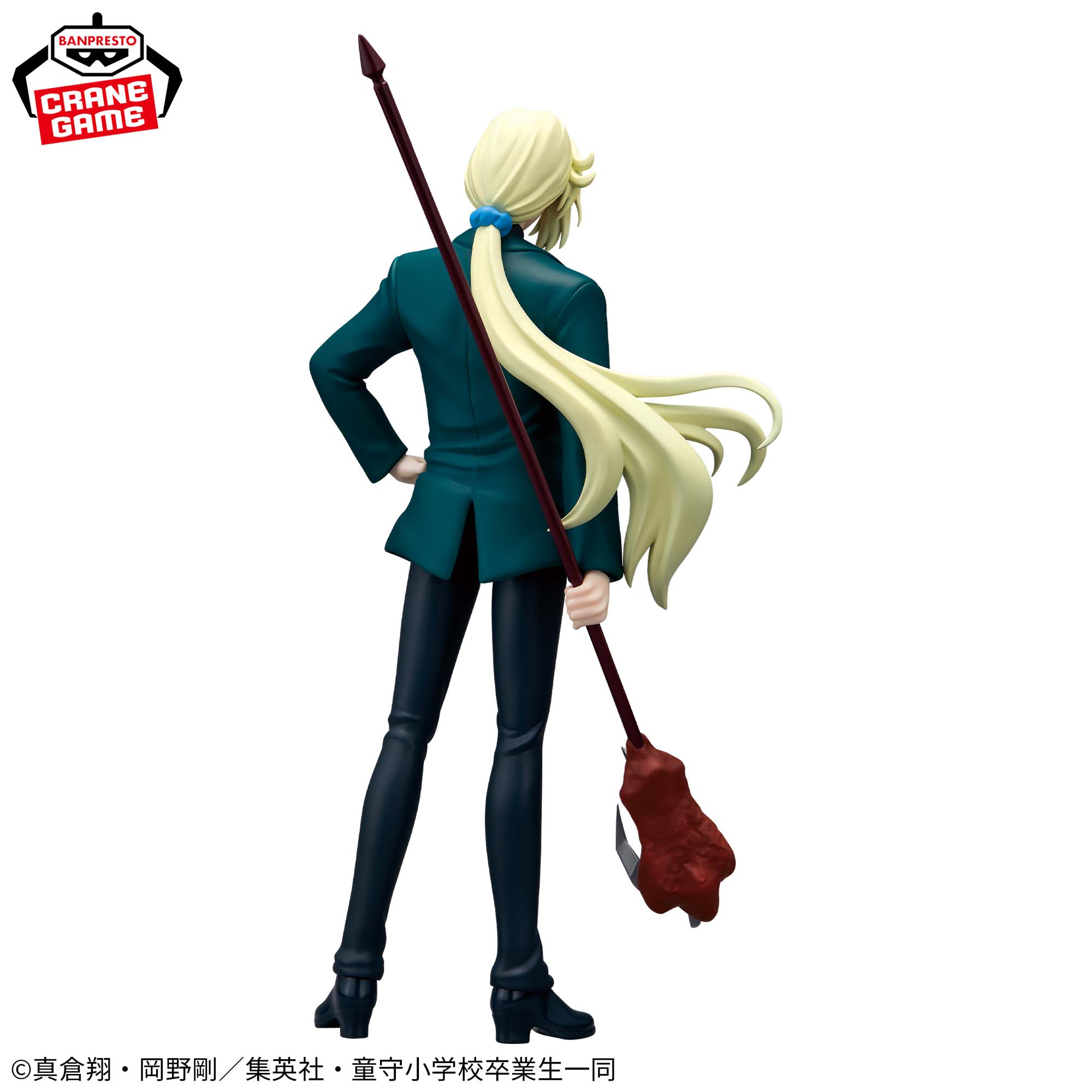 Jigoku Sensei Nube - Tamamo Kyousuke (Bandai Spirits)