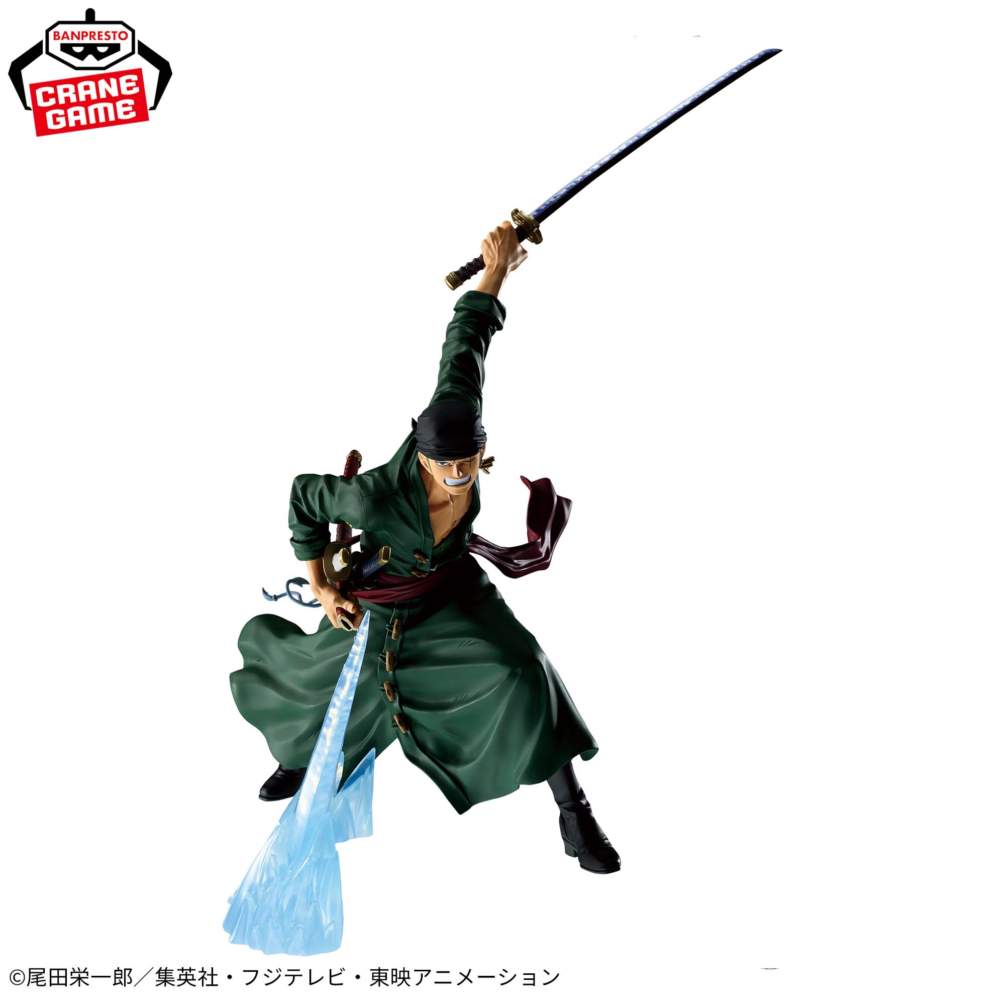 One Piece - Roronoa Zoro - Maximatic Plus (Bandai Spirits)