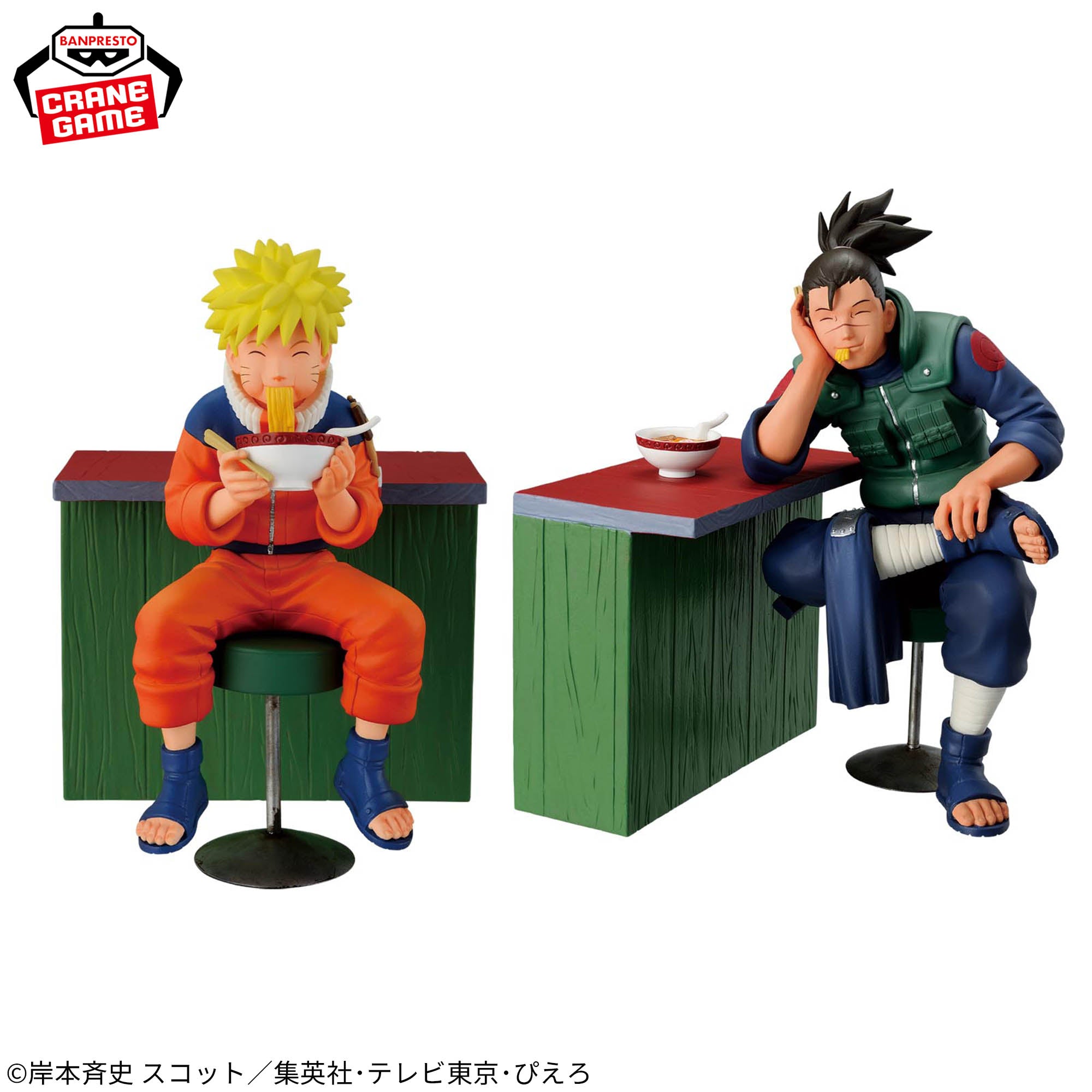 Naruto - Uzumaki Naruto - Naruto 72 Series, 16 (Bandai Spirits)