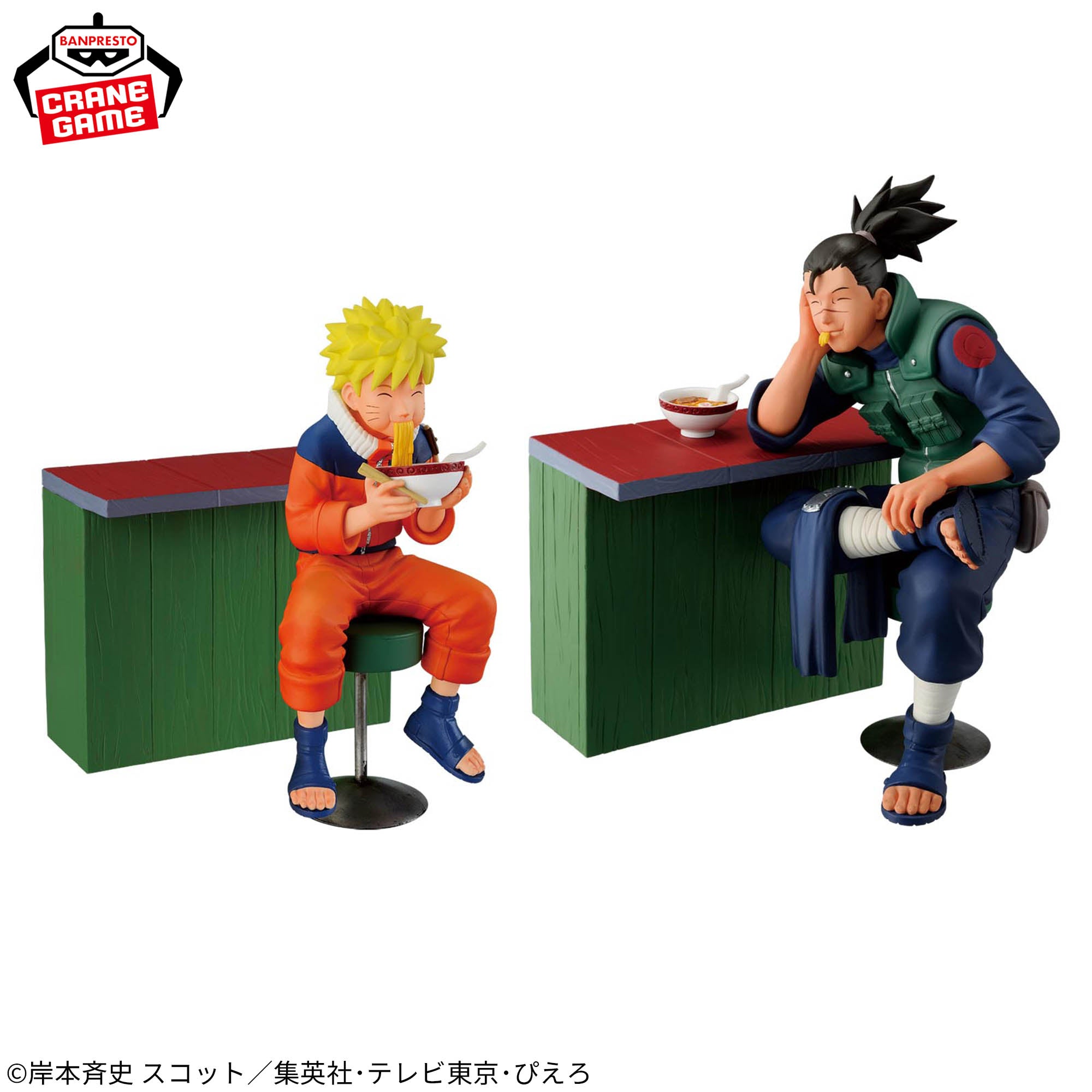 Naruto - Uzumaki Naruto - Naruto 72 Series, 16 (Bandai Spirits)