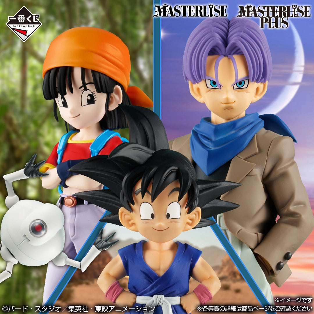 Dragon Ball GT - Trunks - Ichiban Kuji - Ichiban Kuji Dragon Ball GT (D Prize) - Masterlise (Bandai Spirits)