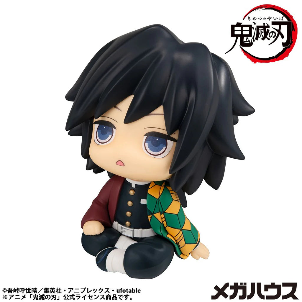 Kimetsu no Yaiba - Tomioka Giyuu - Look Up - Kyoton ver. (MegaHouse)