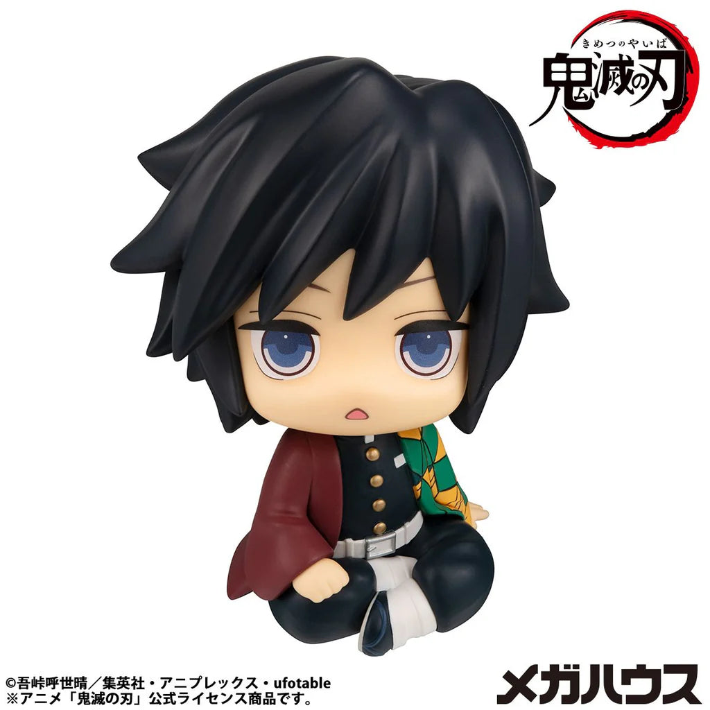 Kimetsu no Yaiba - Tomioka Giyuu - Look Up - Kyoton ver. (MegaHouse)