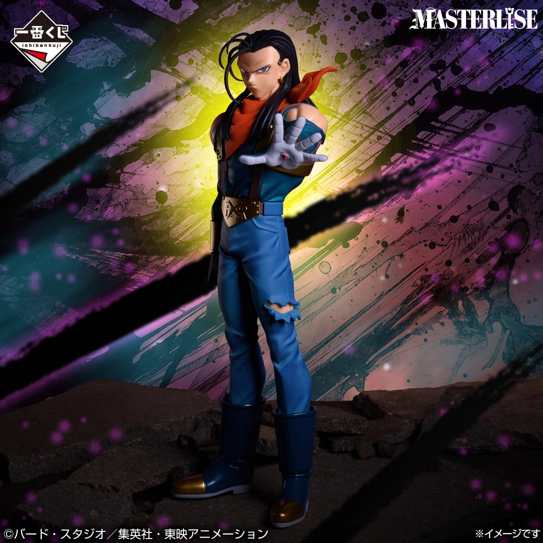 Dragon Ball GT - Super Android 17 - Ichiban Kuji - Ichiban Kuji Dragon Ball GT (F Prize) - Masterlise (Bandai Spirits)