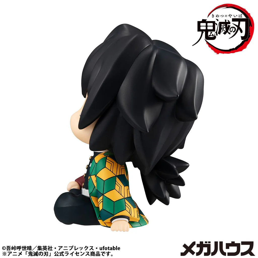Kimetsu no Yaiba - Tomioka Giyuu - Look Up - Kyoton ver. (MegaHouse)