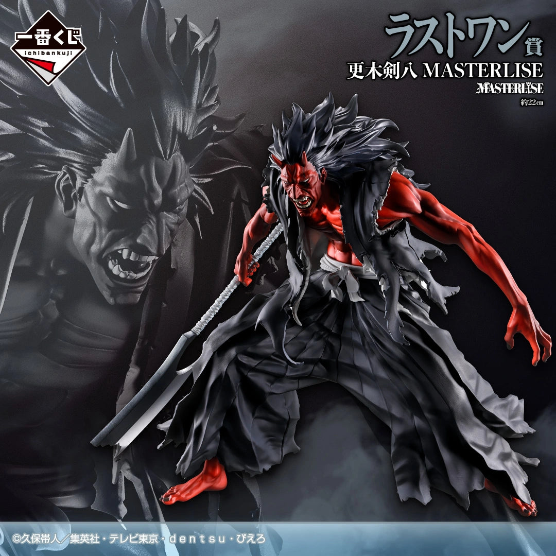 Bleach Sennen Kessen-hen - Zaraki Kenpachi - Ichiban Kuji Bleach Stirring Souls Vol.5 (Last One Prize) - Masterlise (Bandai Spirits)