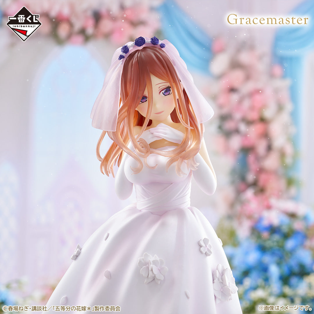 Gotoubun no Hanayome* - Nakano Miku - Gracemaster - Ichiban Kuji Gotoubun no Hanayome* ~Itsutsugo Yori Ai o Komete~ (C Prize) - 1/7 (Bandai Spirits)