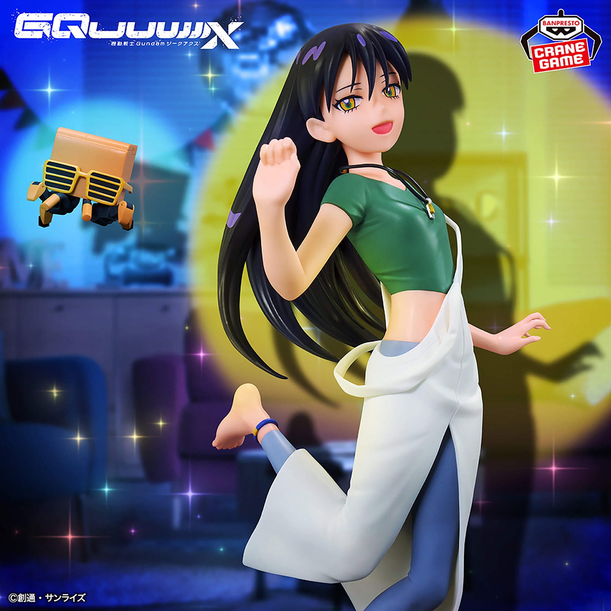 Kidou Senshi Gundam GQuuuuuuX - Nyaan - Amate Yuzuriha - Ending Ver. (Bandai Spirits)