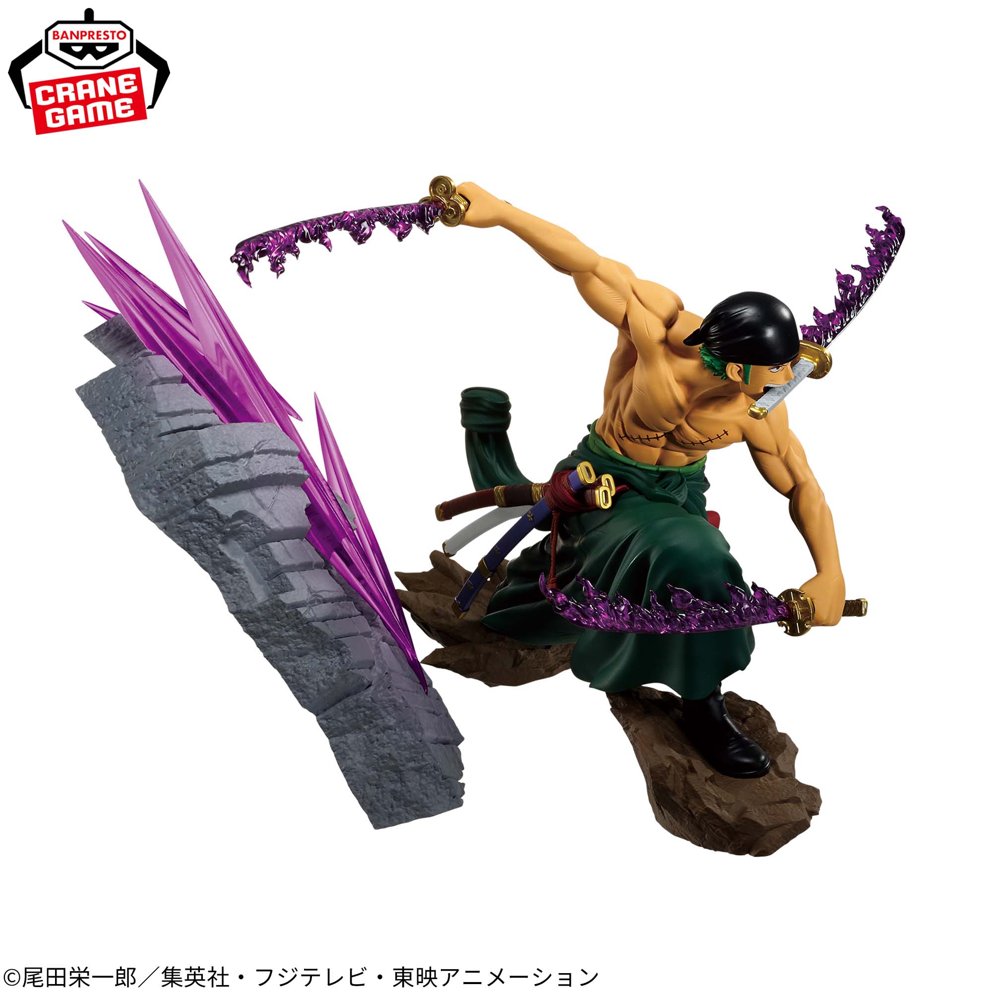 One Piece - Roronoa Zoro - Theorama Soul (Bandai Spirits)