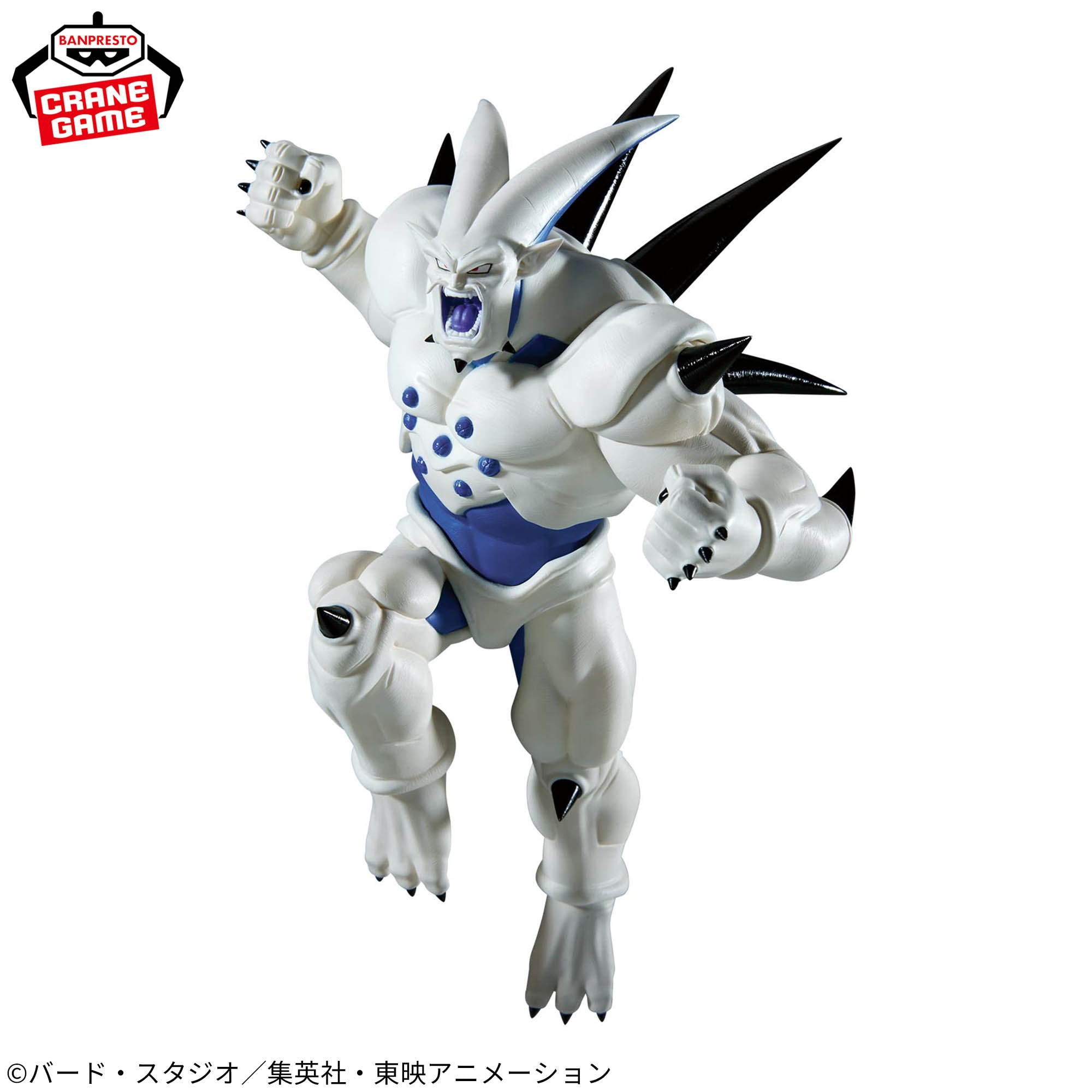 Dragon Ball GT - Gogeta SSJ4 - Omega Shenron - Match Makers (Bandai Spirits)
