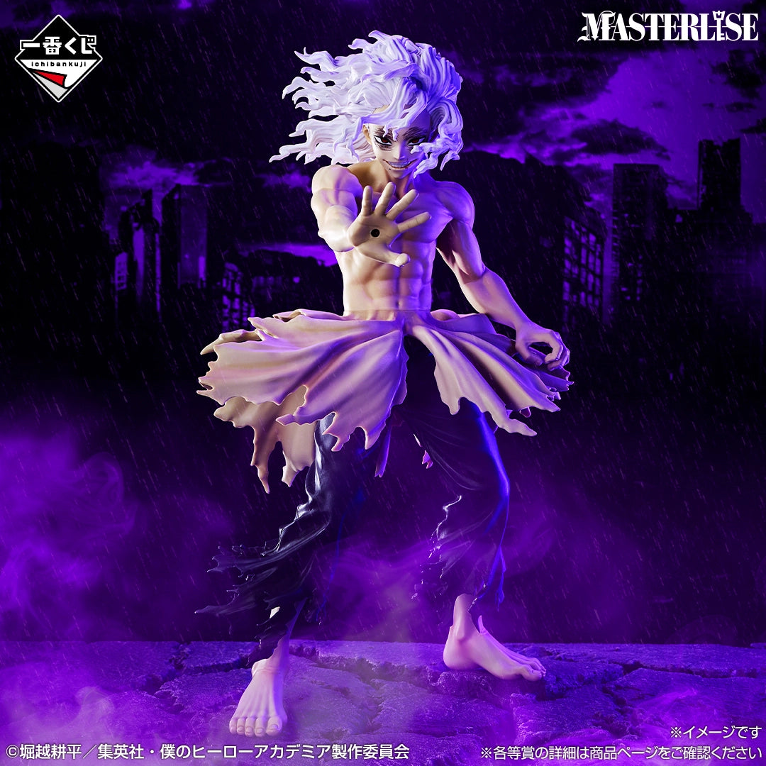 Boku no Hero Academia - Shigaraki Tomura - Ichiban Kuji - Boku no Hero Academia Sara ni Mukou e (C Prize) - Masterlise (Bandai Spirits)