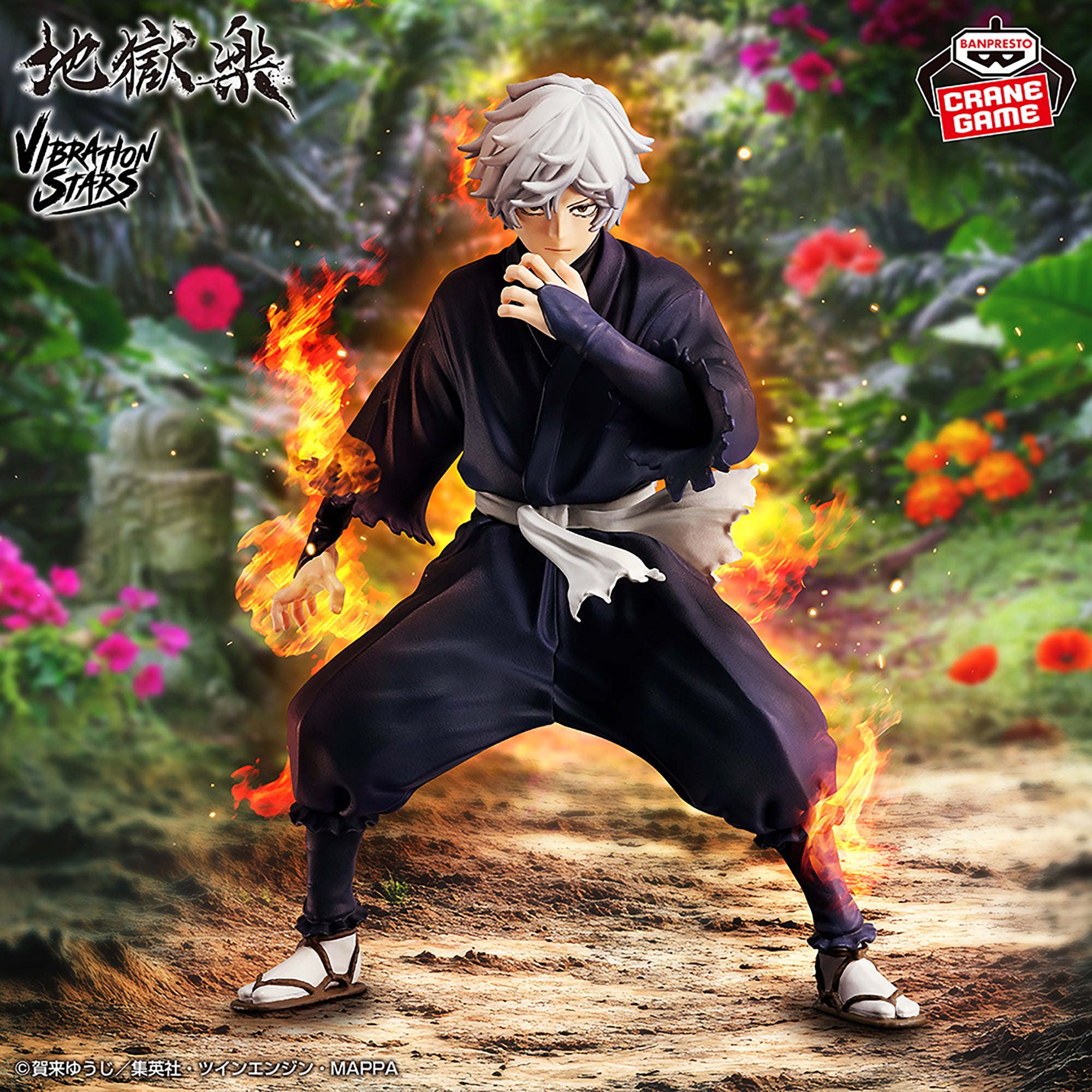 Jigoku Raku - Gabimaru - Yamada Asaemon Sagiri - Vibration Stars (Bandai Spirits)