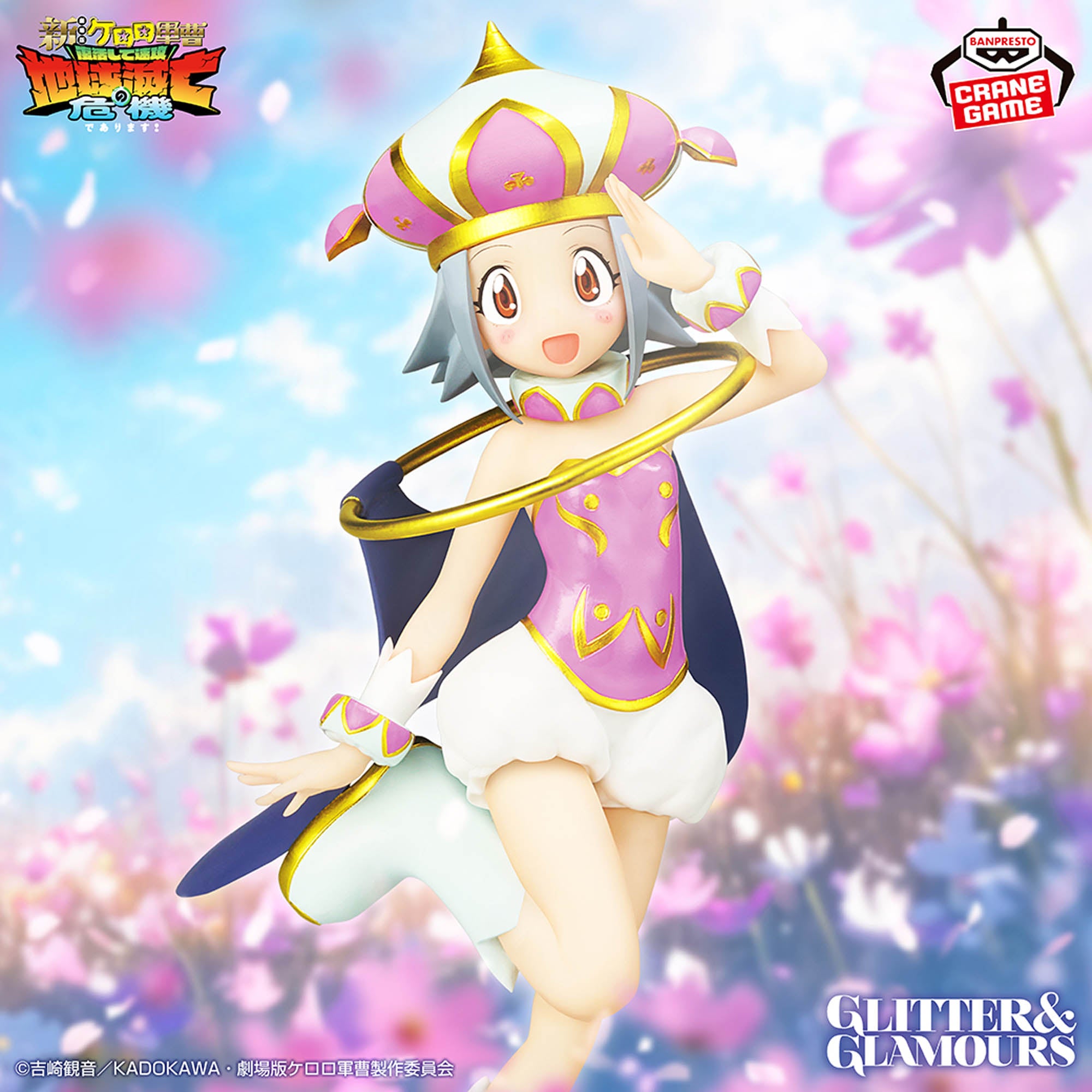 Keroro Gunsou - Angol Moa - Glitter & Glamours (Bandai Spirits)